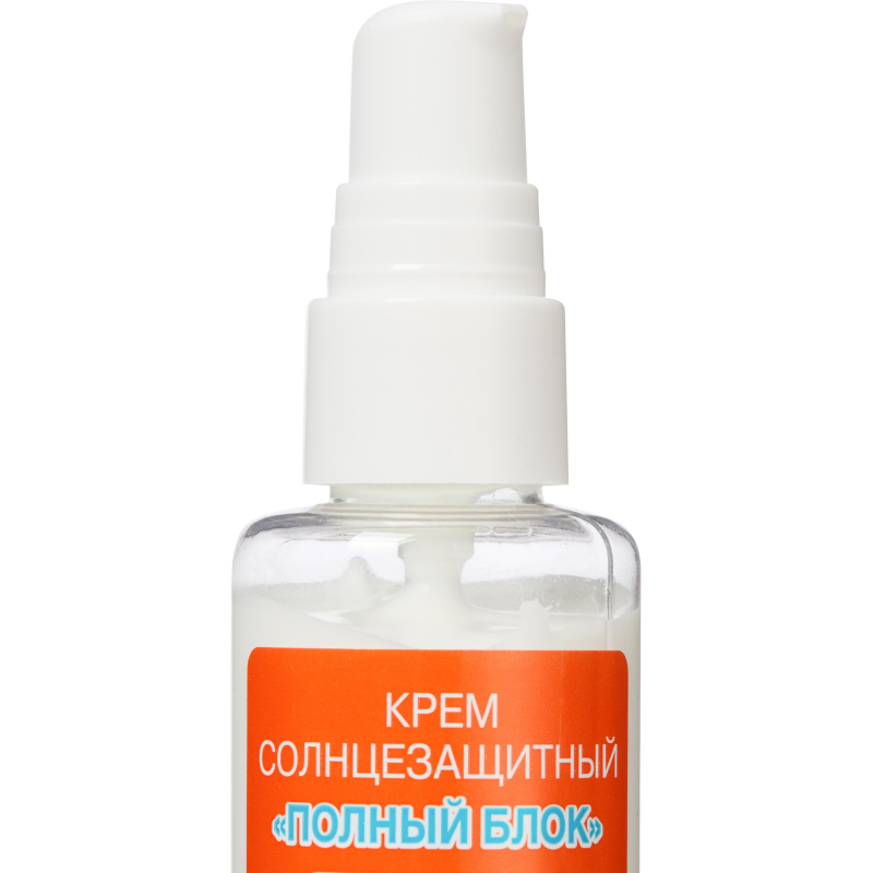 Крем солнцезащитный полный блок SPF 100 Beauty Sun - фото 3