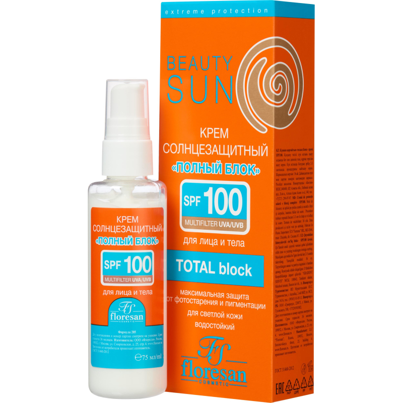 Крем солнцезащитный полный блок SPF 100 Beauty Sun - фото 4