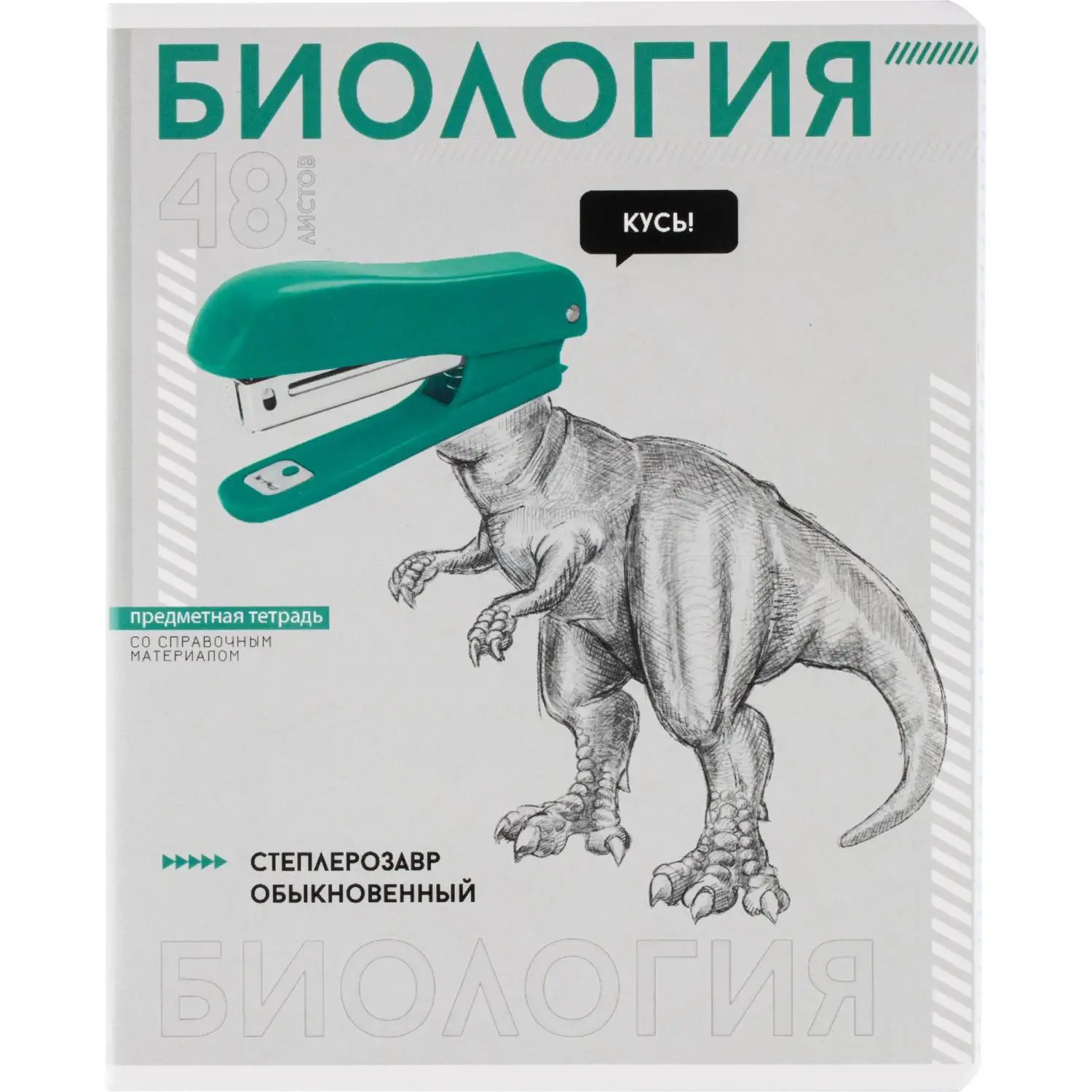 Тетрадь предметная  БИОЛОГИЯ ЯРКИЕ ДЕТАЛИ /48 л., А5+,клетка/67541 - фото 1