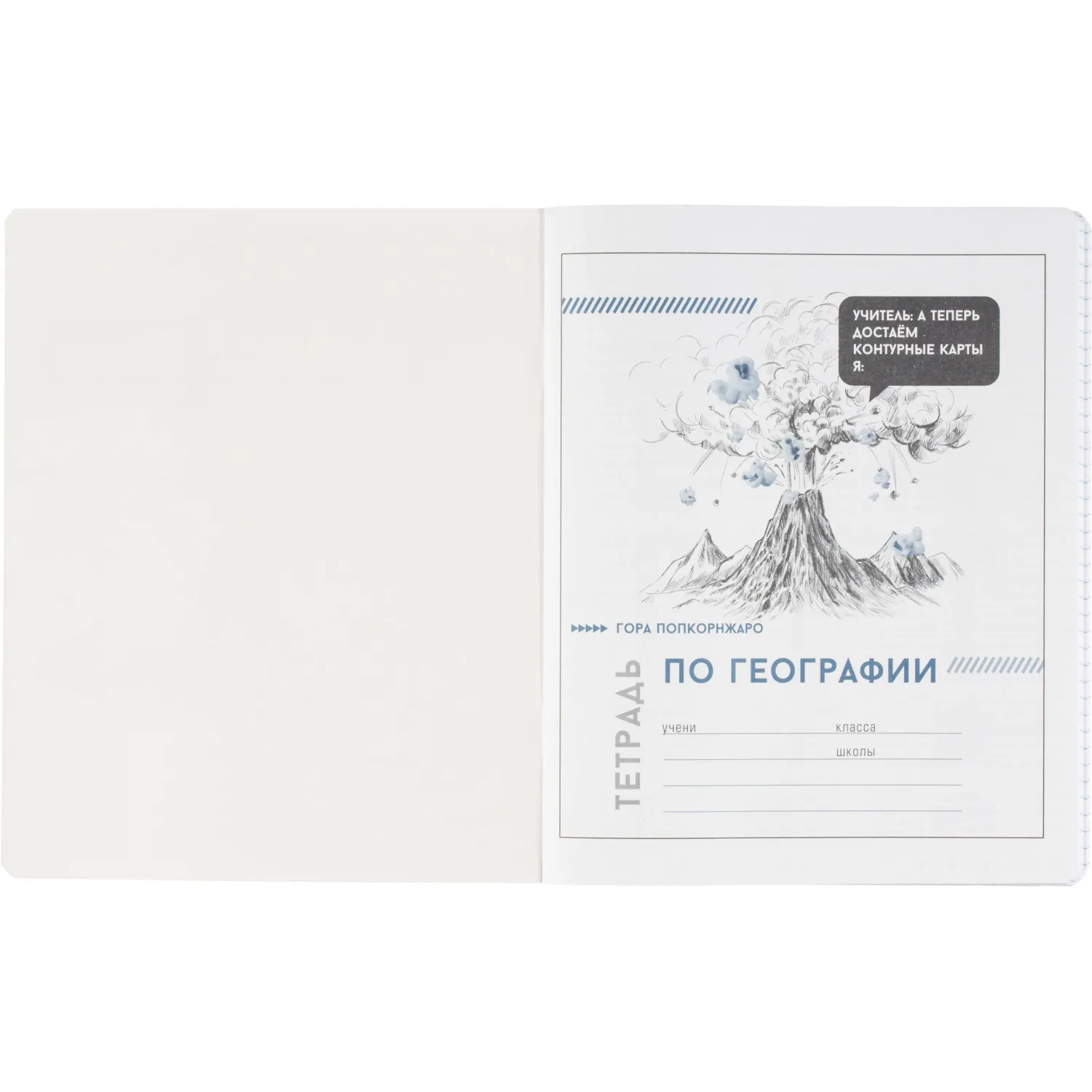 Тетрадь предметная  ГЕОГРАФИЯ ЯРКИЕ ДЕТАЛИ /48 л., А5+,клетка/67542 - фото 7