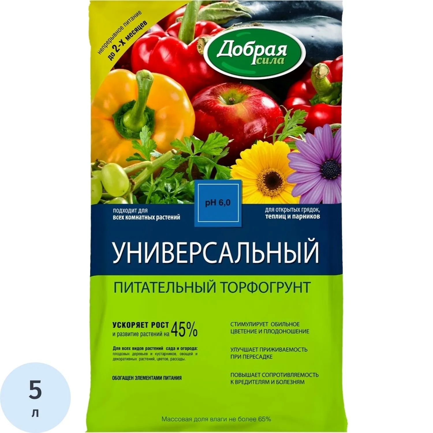 Грунт Добрая сила  универсальный, пакет 5л - фото 1