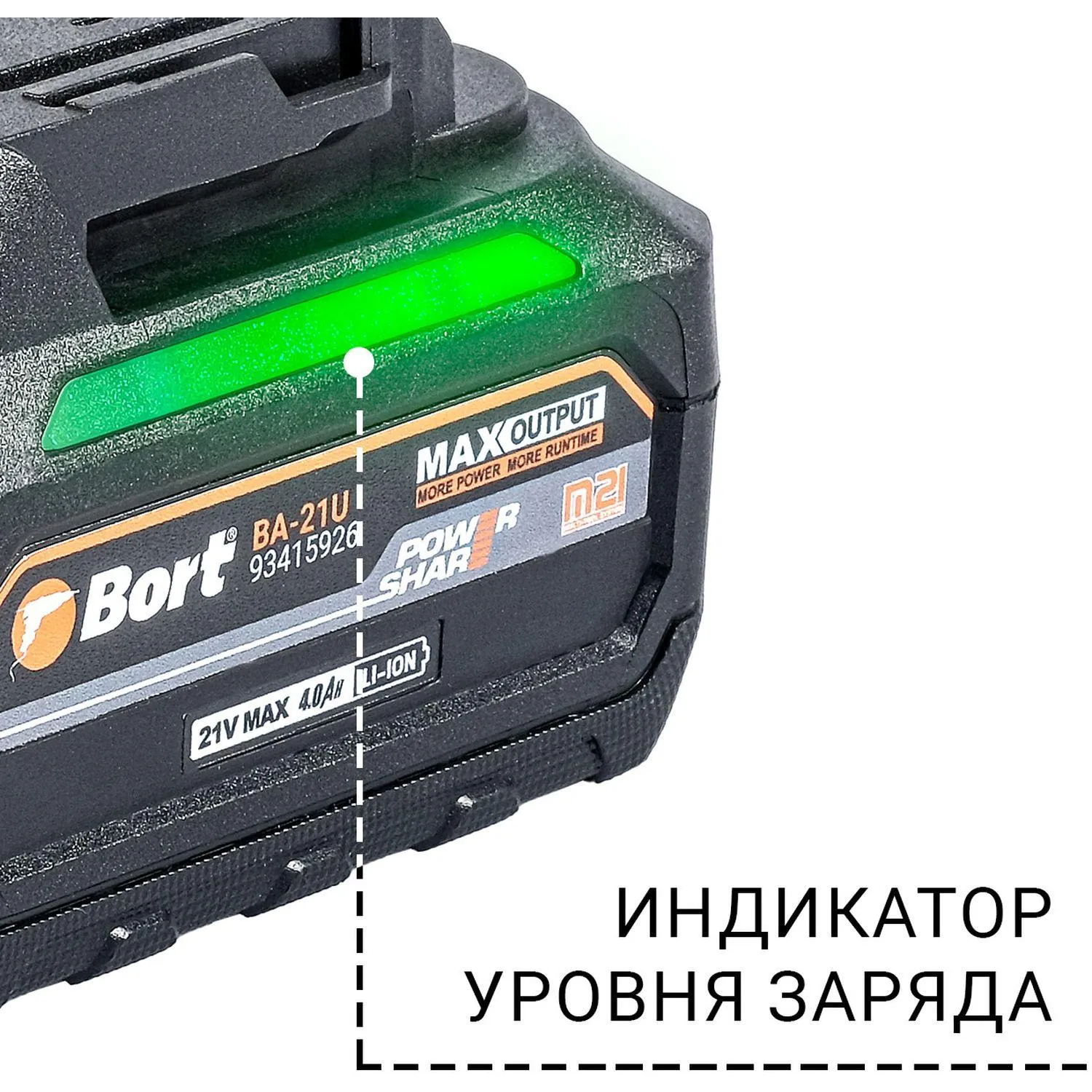 Гайковерт аккумуляторный Bort BSR-21U (2x4Ач+ЗУ) (93418477) - фото 8