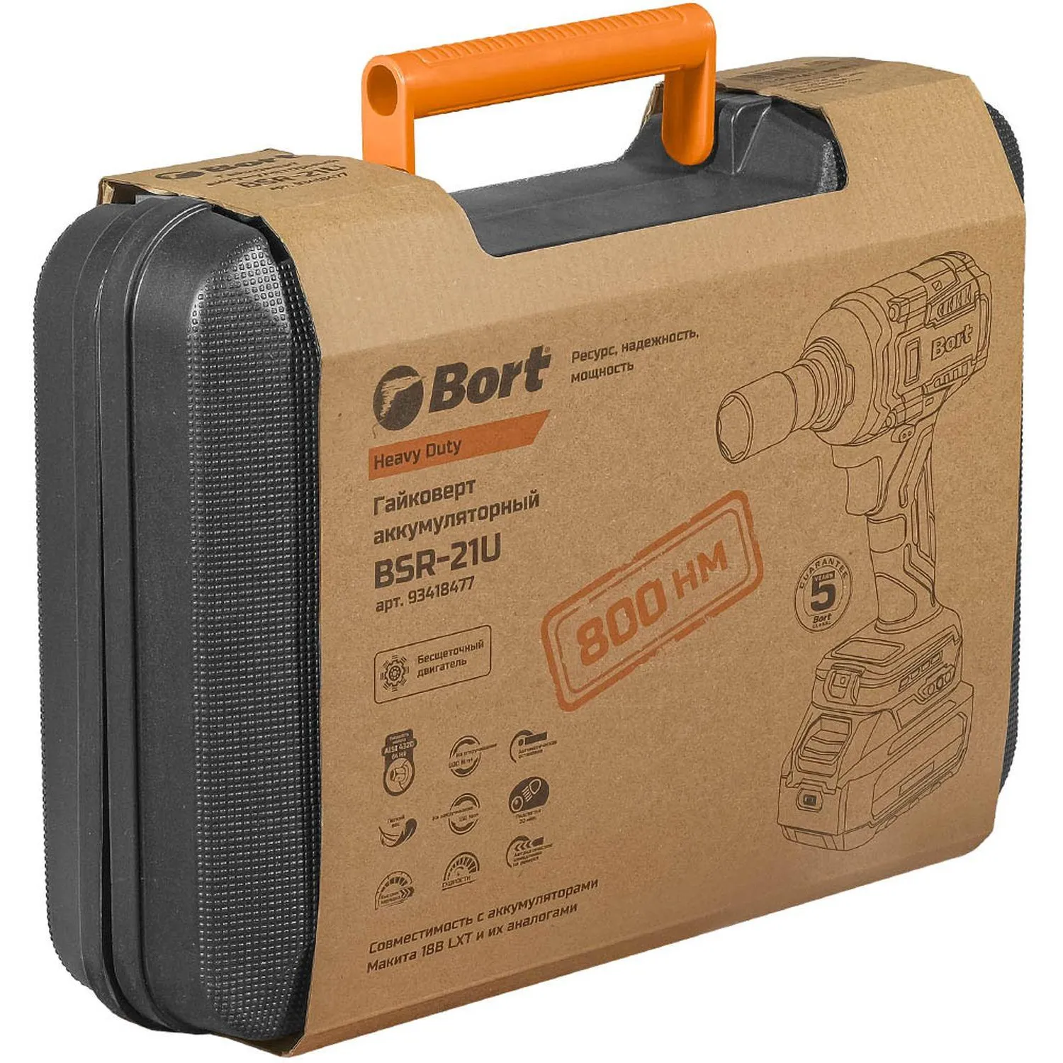 Гайковерт аккумуляторный Bort BSR-21U (2x4Ач+ЗУ) (93418477) - фото 13