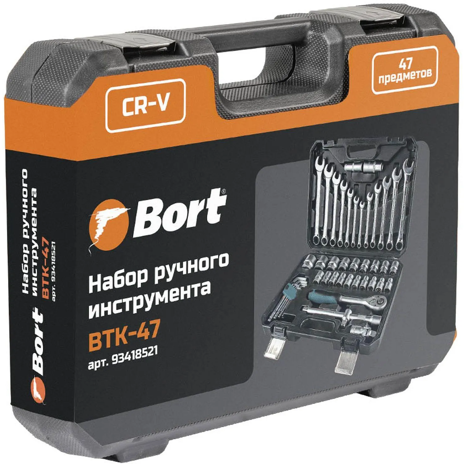 Набор инструмента ручного BORT BTK-47 (93418521) - фото 10