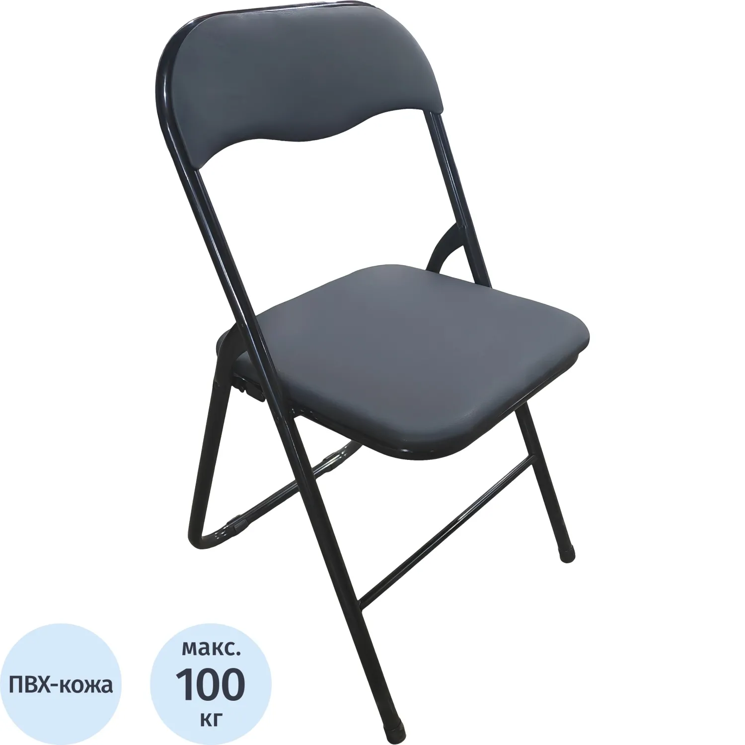 Стул складной ЮТК Easy Chair экокожа, черный 78х45х46,5см - фото 1