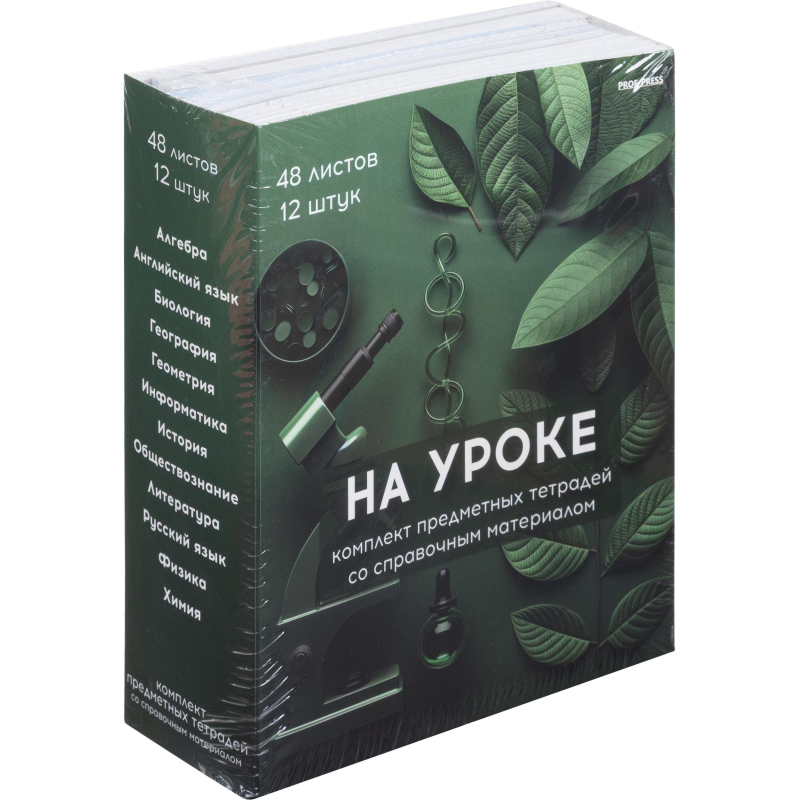 Тетрадь предметная 48л. &#039;НА УРОКЕ&#039;, набор 12 шт., 48-2380 - фото 47