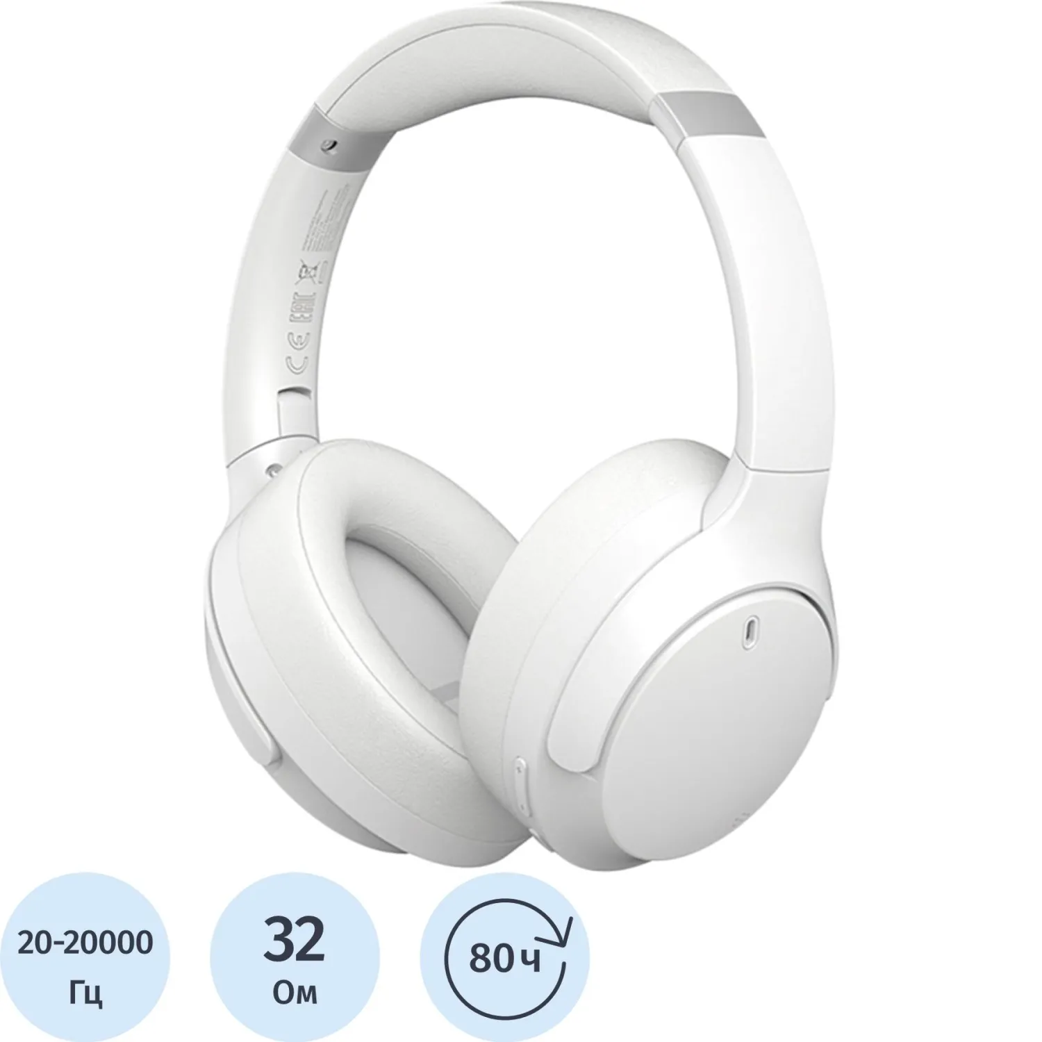 Наушники Honor Choice Headphones White (5504ABGP) - фото 1