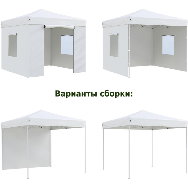 Тент LS_ садовый Helex 4330 3x3х3м полиэстер белый - фото 4