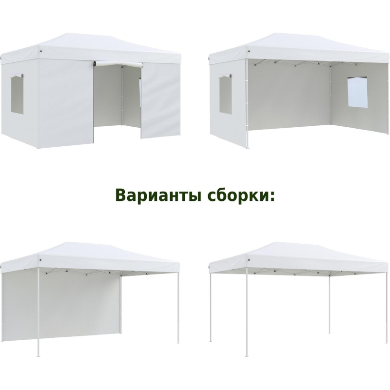 Тент LS_ садовый Helex 4335 3x4.5х3м полиэстер белый - фото 4
