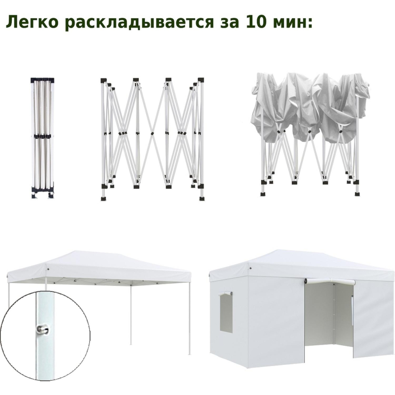 Тент LS_ садовый Helex 4335 3x4.5х3м полиэстер белый - фото 5