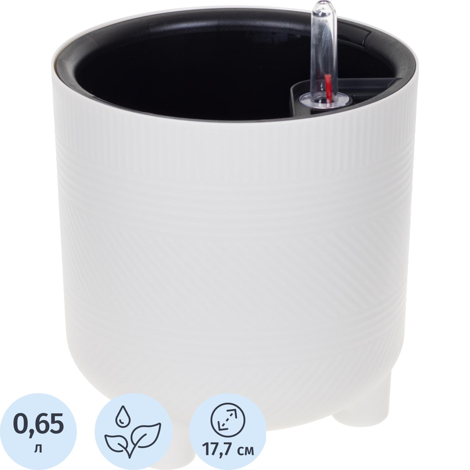 Кашпо ШЭНК D180мм 3,6л с вставкой и с автополивом, белый ротанг,М 3241 - фото 1