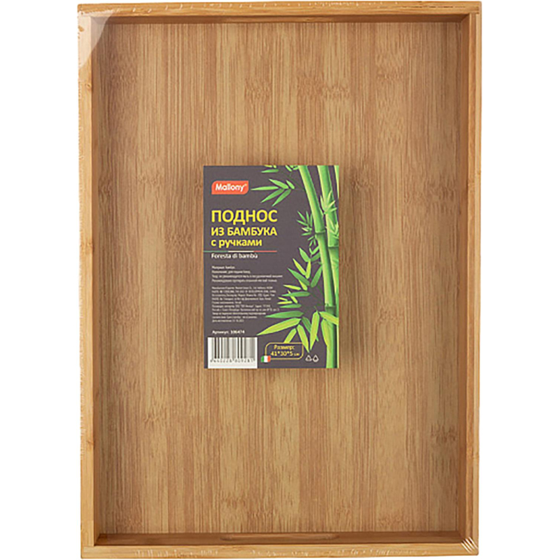 Поднос из бамбука с ручками  Foresta di bamb?, р-р: 41х30х5 см - фото 2