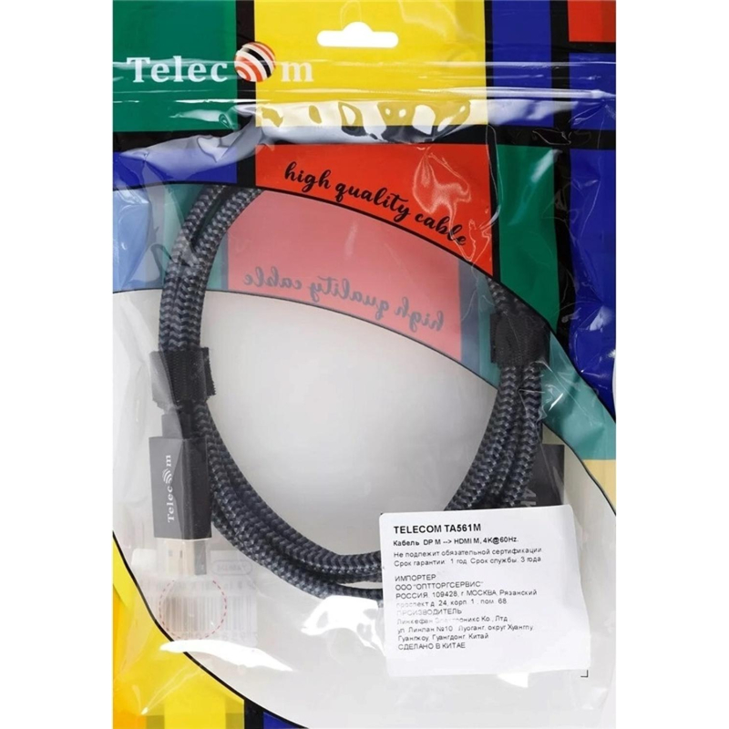 Кабель Telecom (TA561M-1.8M) DisplayPort M-&gt; HDMI M 4K@60Hz 1.8m оплетка - фото 8