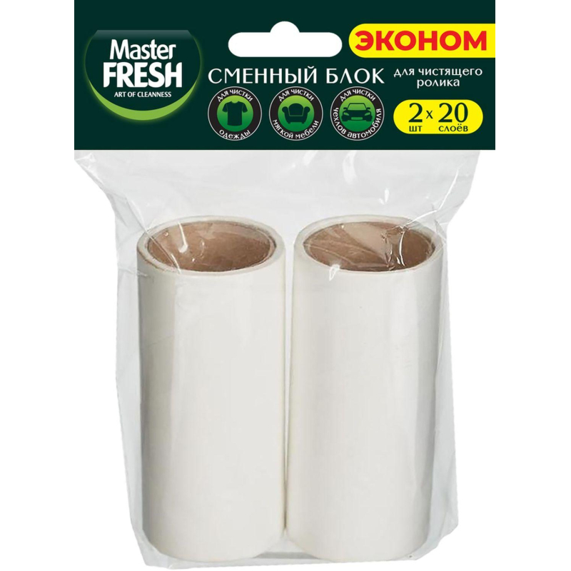 Сменный блок к рол. д/чист одеж.20слоев,2шт/уп,Master FRESH ЭКОНОМ,С0008085 - фото 1