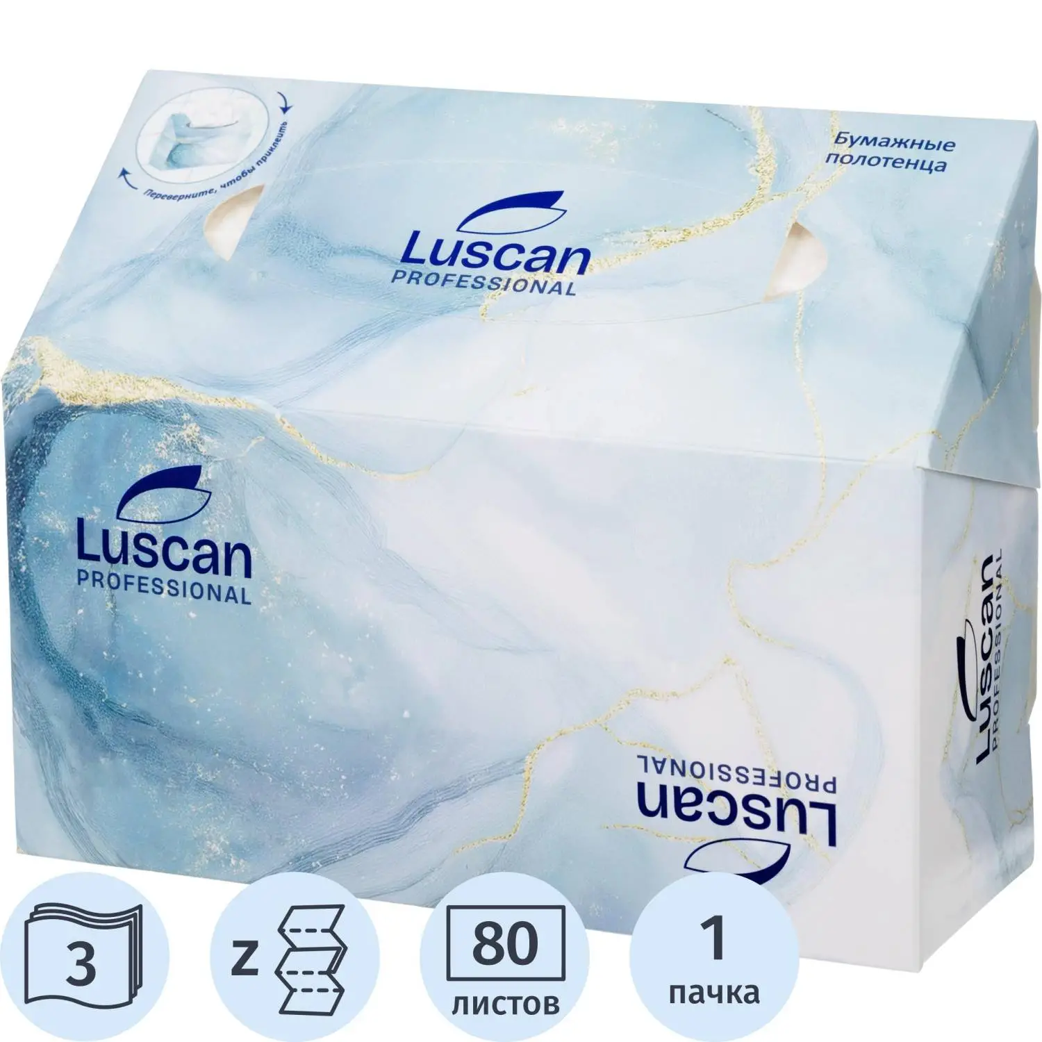Полотенца бумажные листовые Luscan Prof Z слож 3 сл цел бел 80 шт/уп - фото 1