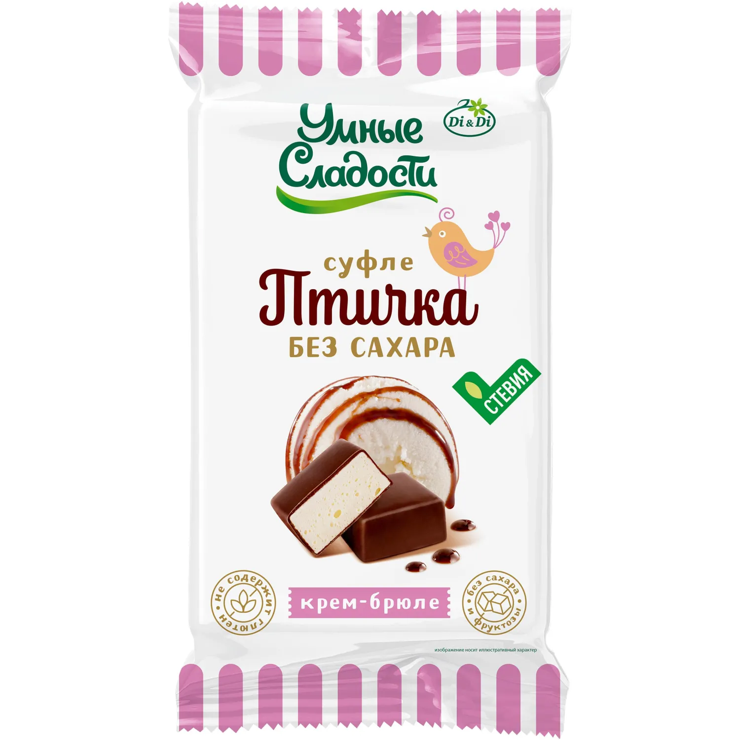 Конфеты Птичка Умная суфле нежное вкус крем-брюле б/сах б/фрукт б/глют 215г - фото 1