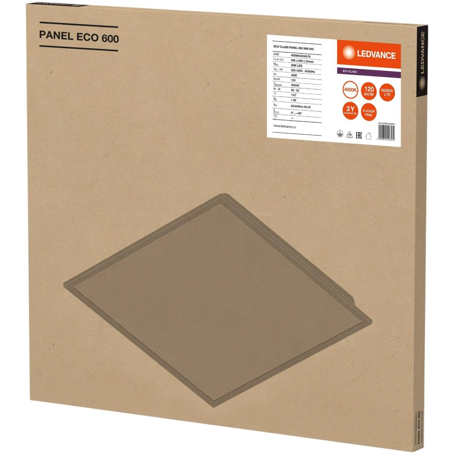 Светильник 36Вт 600х600 4000K IP40 белаяLEDVANCE ECO CLASS 595x595 - фото 2