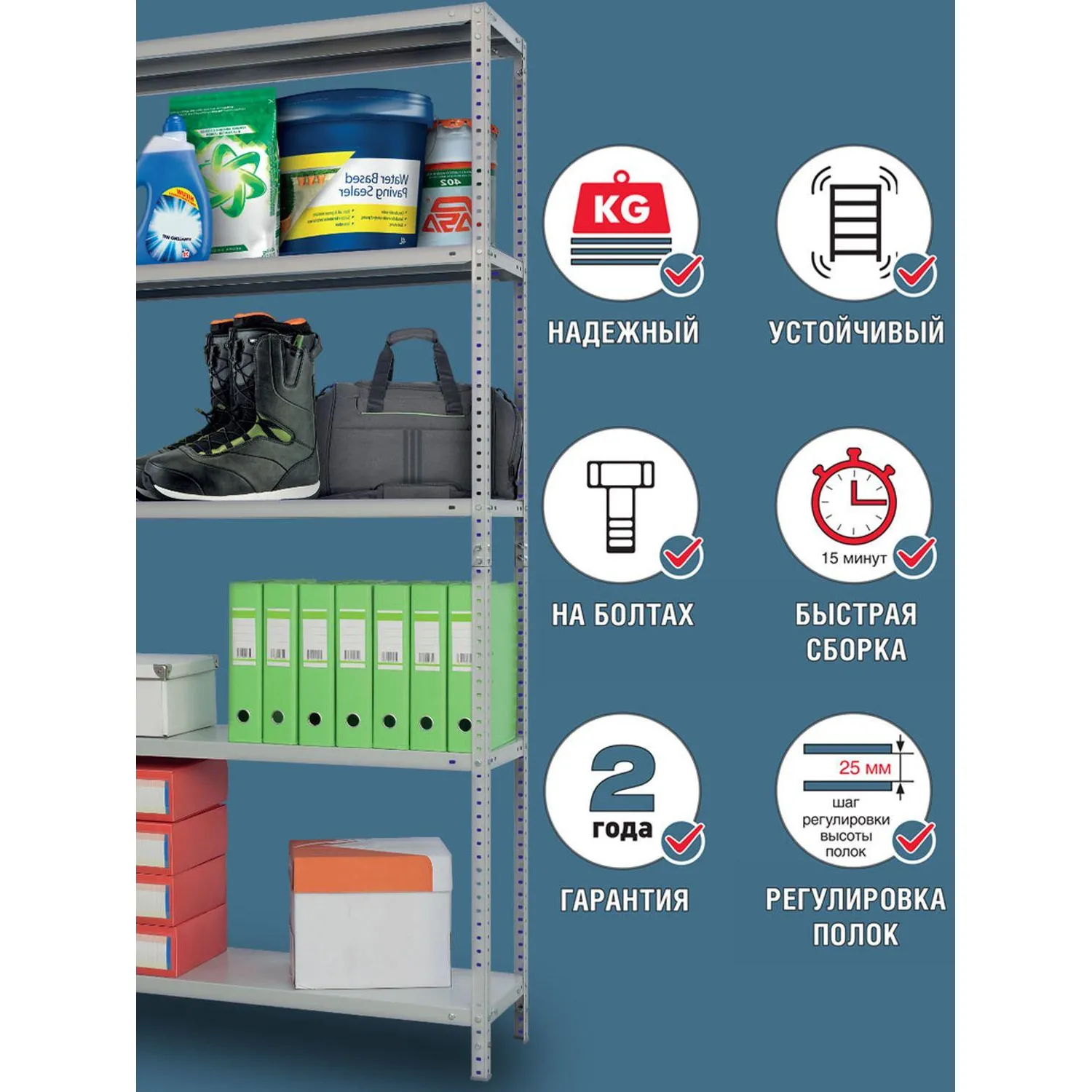 Стеллаж металлический Cobalt Shelf MS200KD/100x30/5 - фото 4