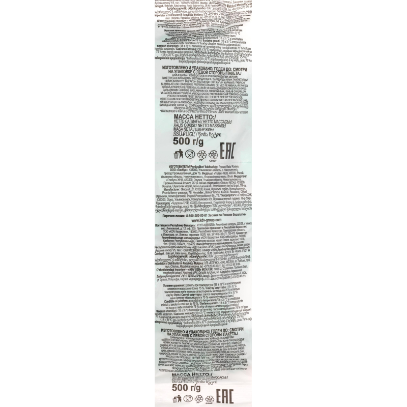 Конфеты шоколадные OZera с тертым фундуком и миндалем 500г УК754 - фото 4