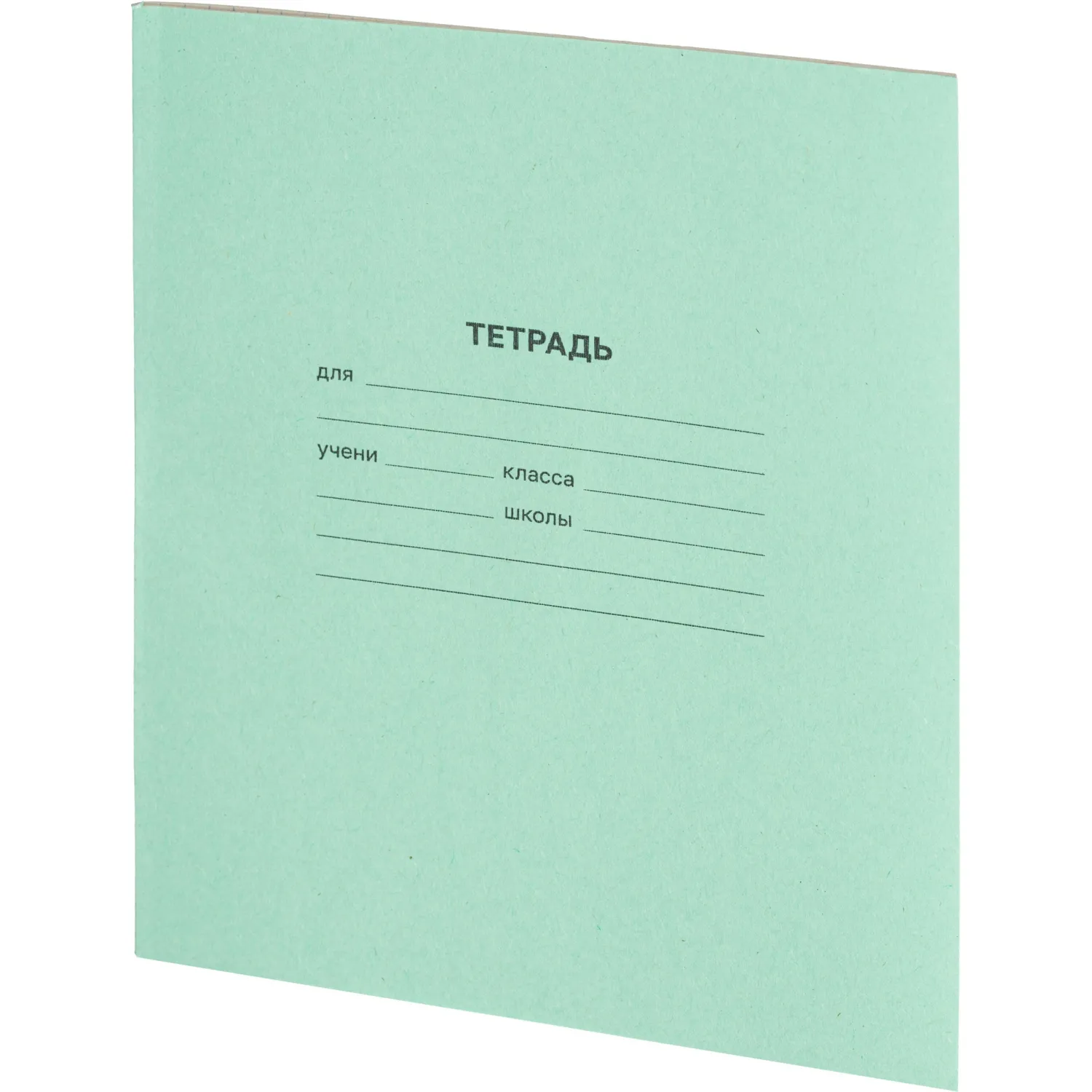 Тетрадь 12л, клетка упаковка по 20 шт./запайка, офсет-2 - фото 2