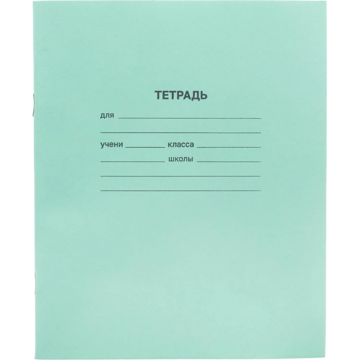 Тетрадь  в зеленом офсете 12л., клетка, штука, внутр.блок 100% белизна - фото 1