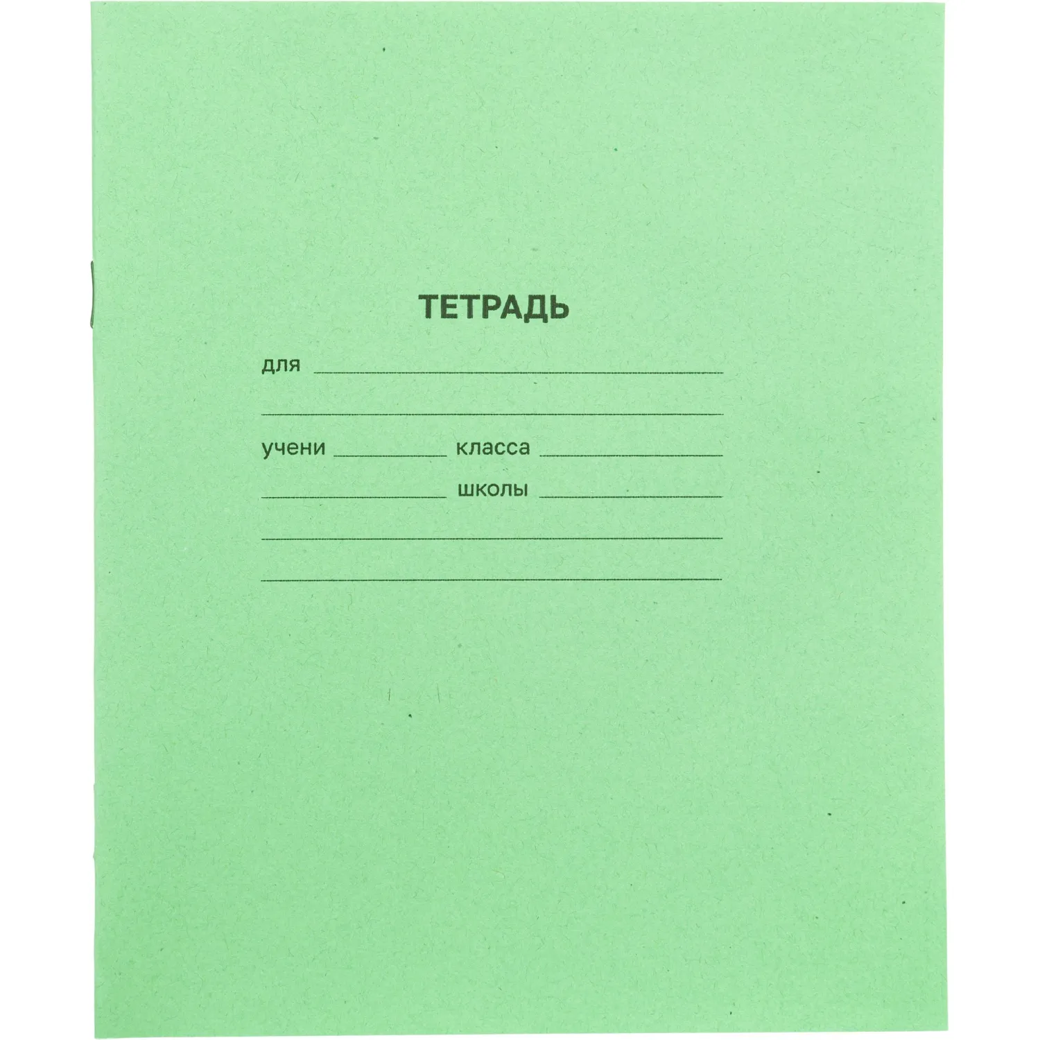 Тетрадь в зеленом офсете  12 л., крупная клетка, штука,100% белизна - фото 1