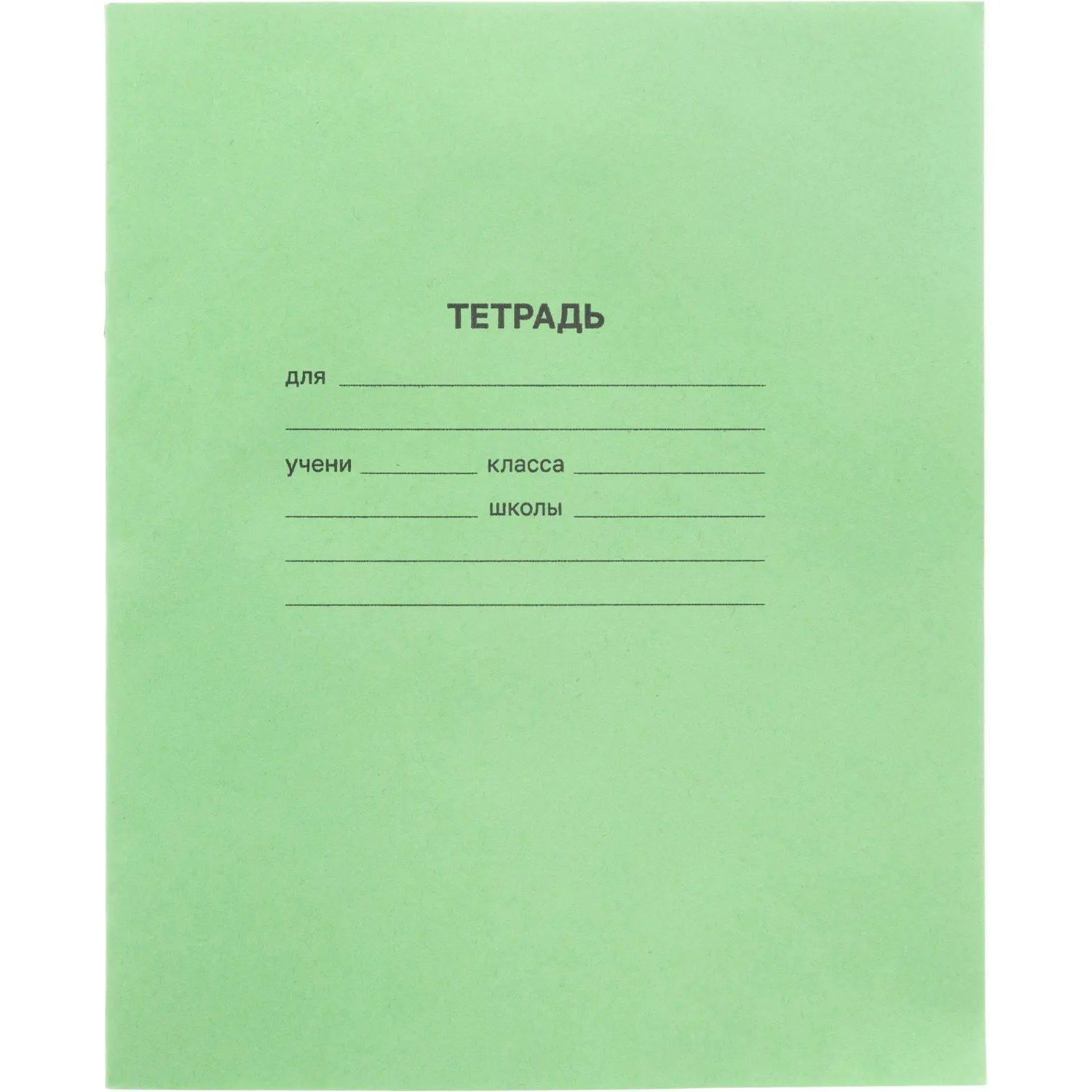 Тетрадь в зеленом офсете  12л., косая линия, штука, внутр.блок 100 - фото 1