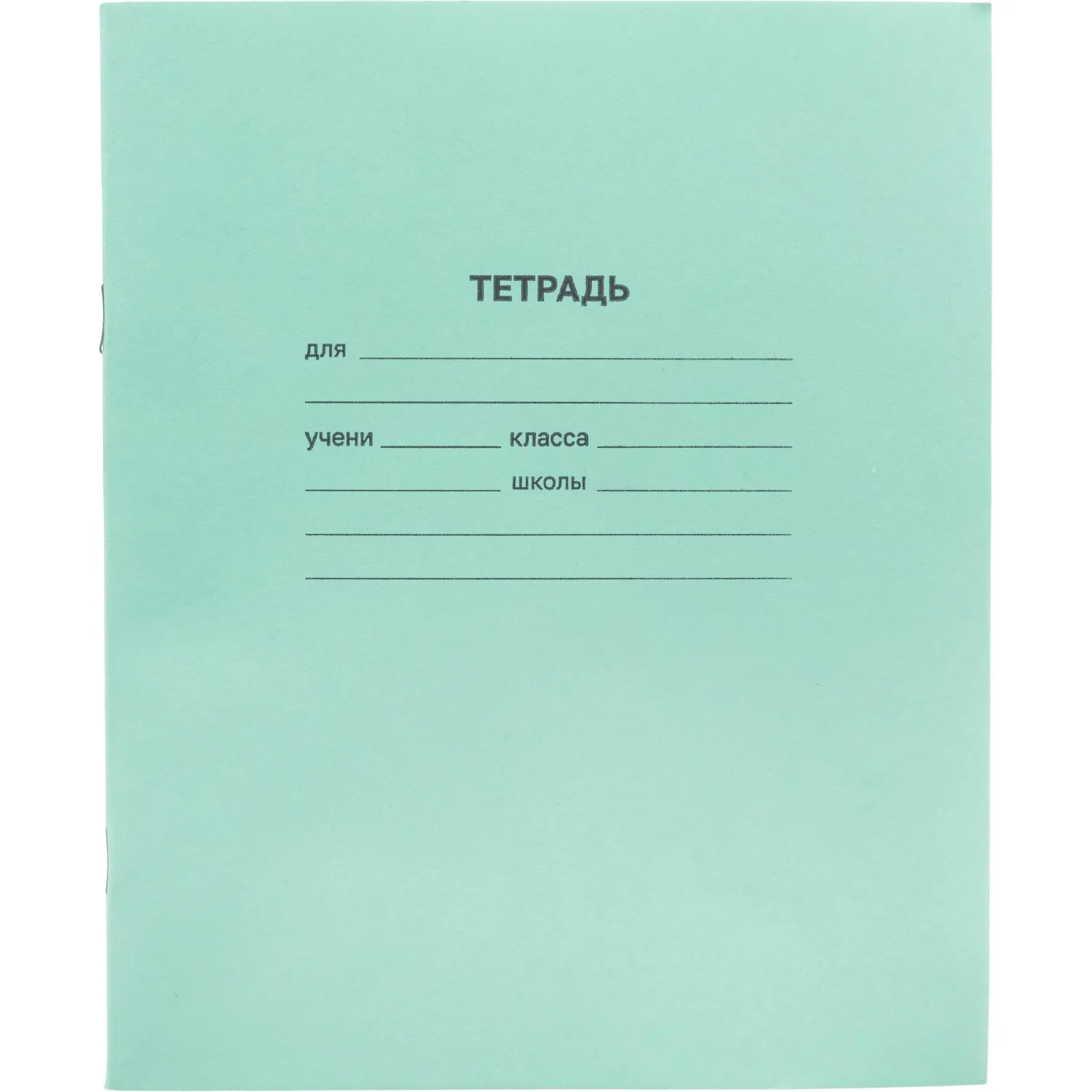 Тетрадь в зеленом офсете  12 л., узкая линия, штука,100% белизна - фото 1