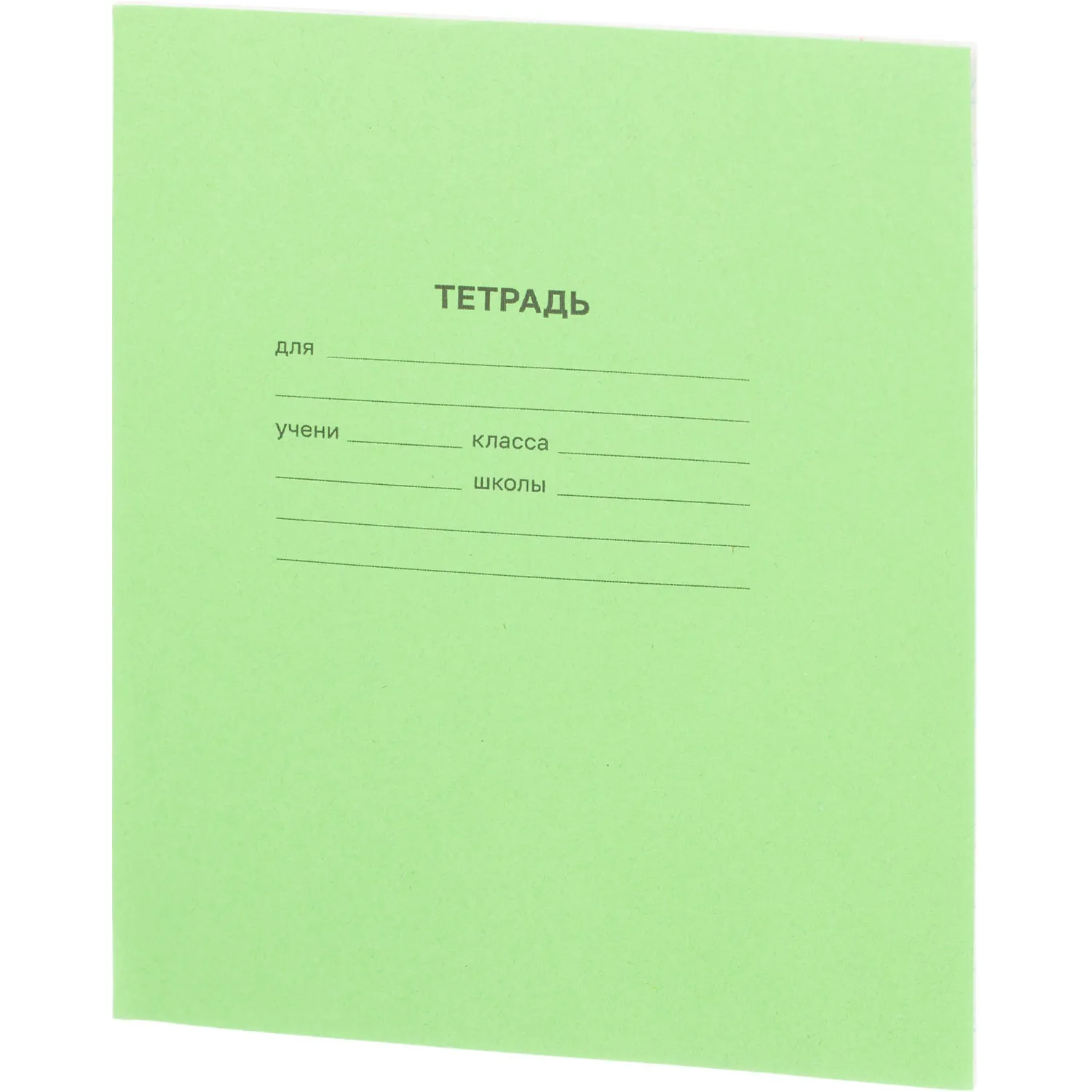 Тетрадь в зеленом офсете 12 л., косая линия уп. по 20 шт.,100% белизна - фото 2