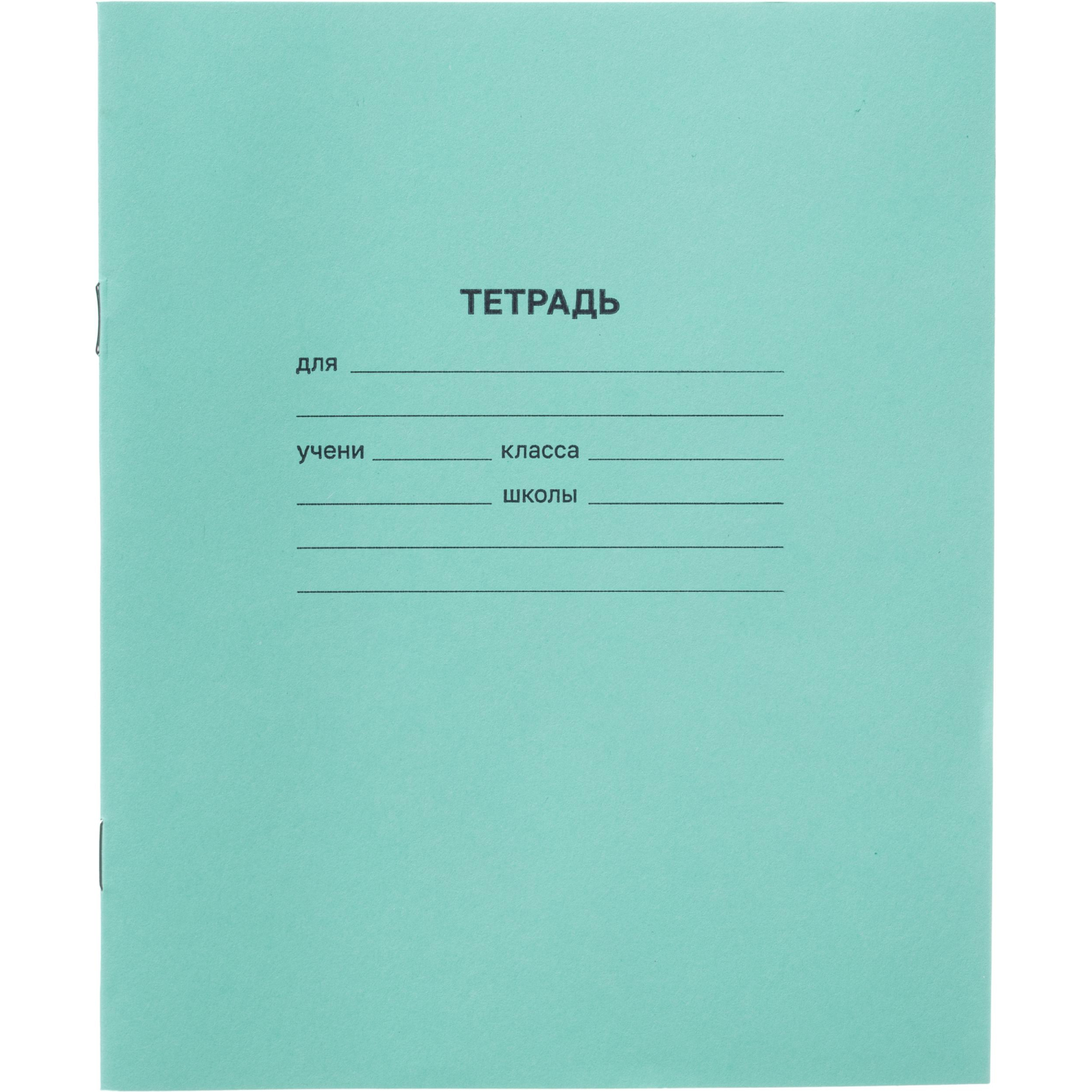 Тетрадь в зеленом офсете  12л, линия  уп. по 20 шт./запайка,100% белизна - фото 1