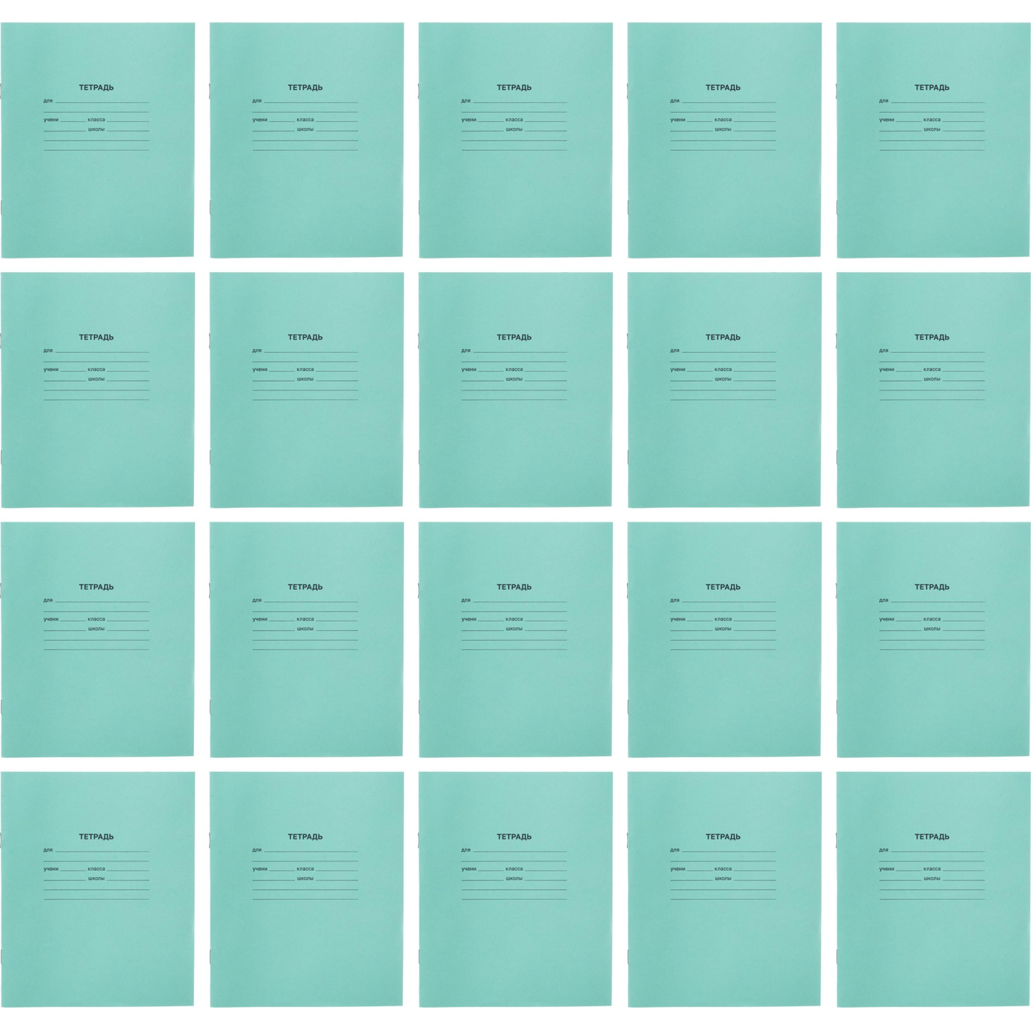 Тетрадь в зеленом офсете  12л, линия  уп. по 20 шт./запайка,100% белизна - фото 2