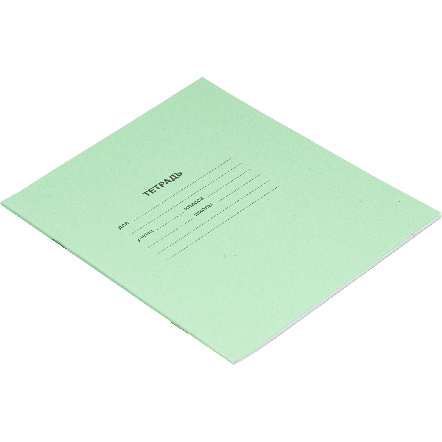Тетрадь в зеленом офсете 18л, линия  уп. по 20 шт./запайка,100% белизна - фото 5