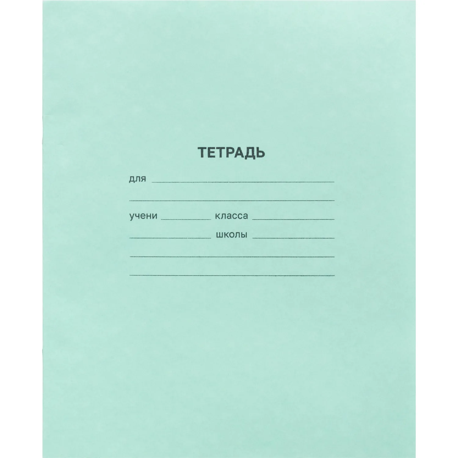 Тетрадь в зеленом офсете  24л, клетка  уп. по 20 шт./запайка,100% белизна - фото 1