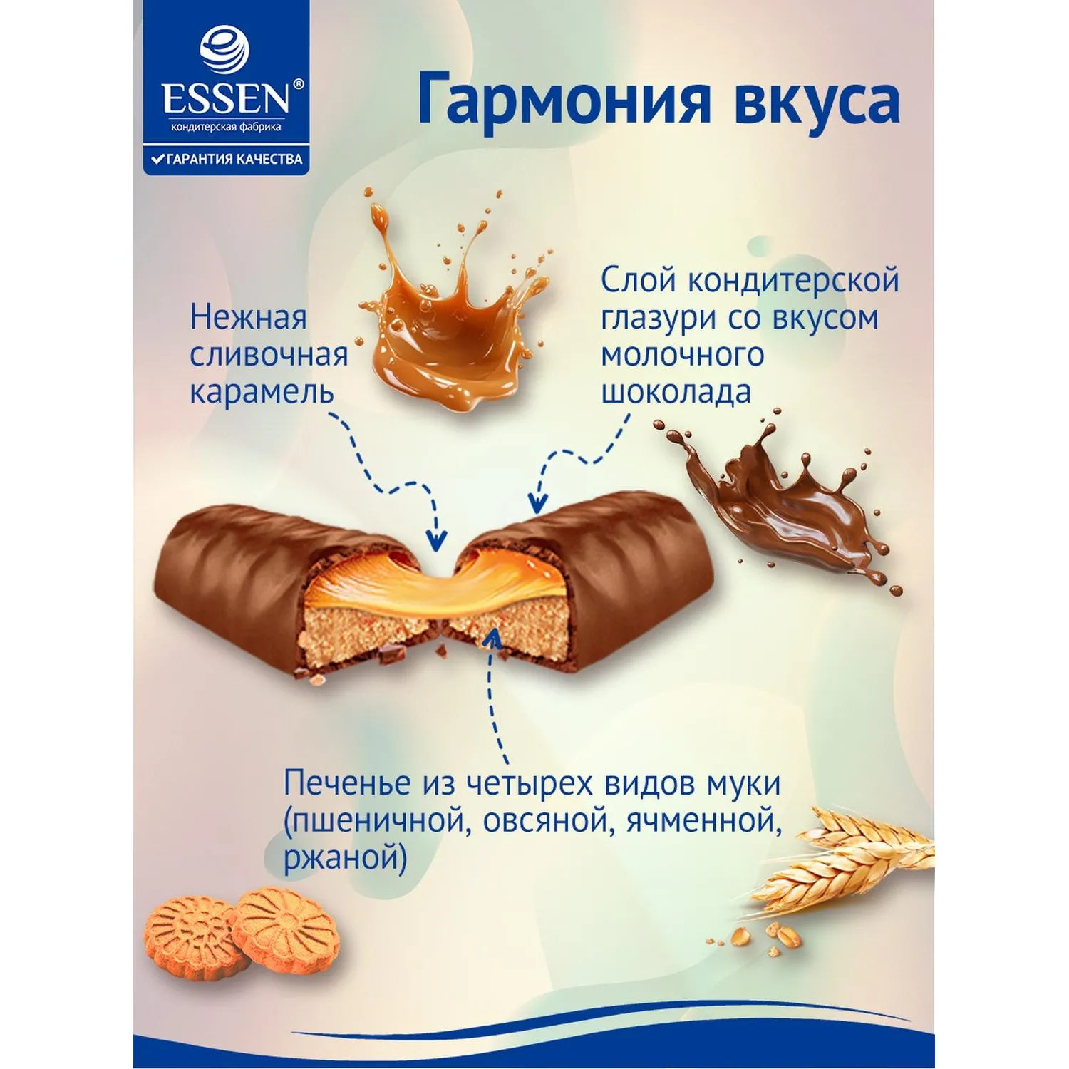 Конфеты BON BONEL десерт мини печенье с карамелью, 1кг - фото 3