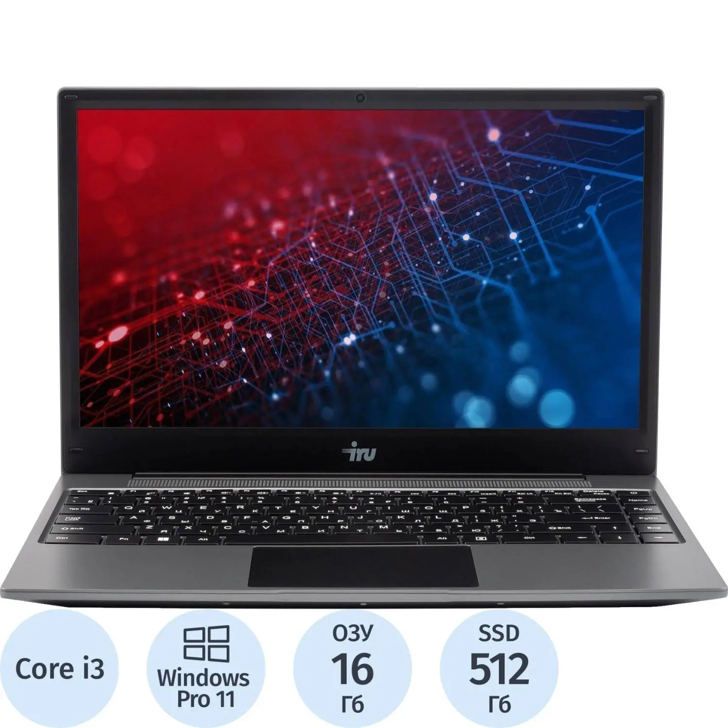 Ноутбук IRU Tactio 14ALH(2059060) i3 1215U/16Gb/512Gb SSD/14/IPS/W11P - фото 1