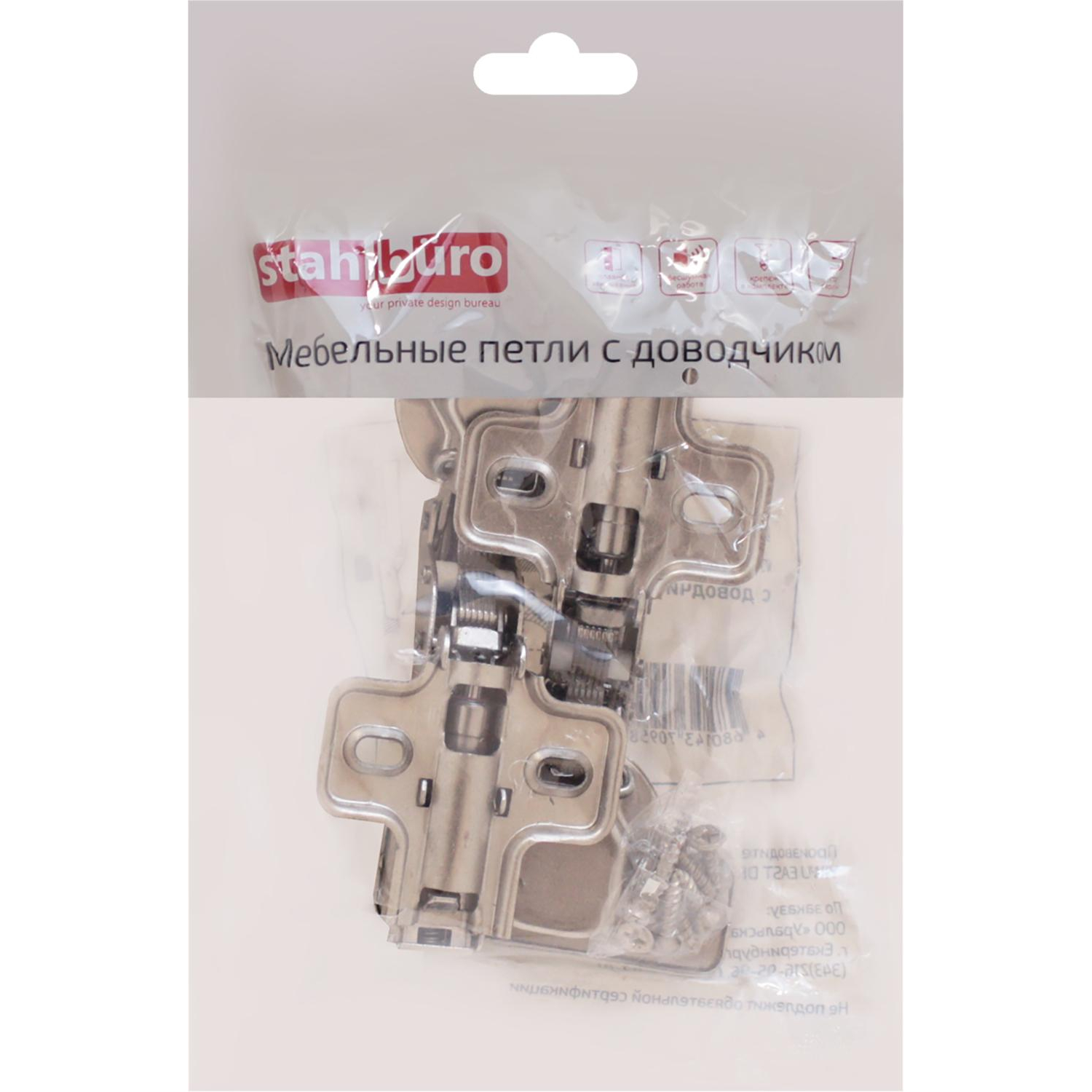 Петля УЗК_StahlBuro 11,5х6,2 1110 Clip-On полунакладная с дов(15907)ком-2шт - фото 6