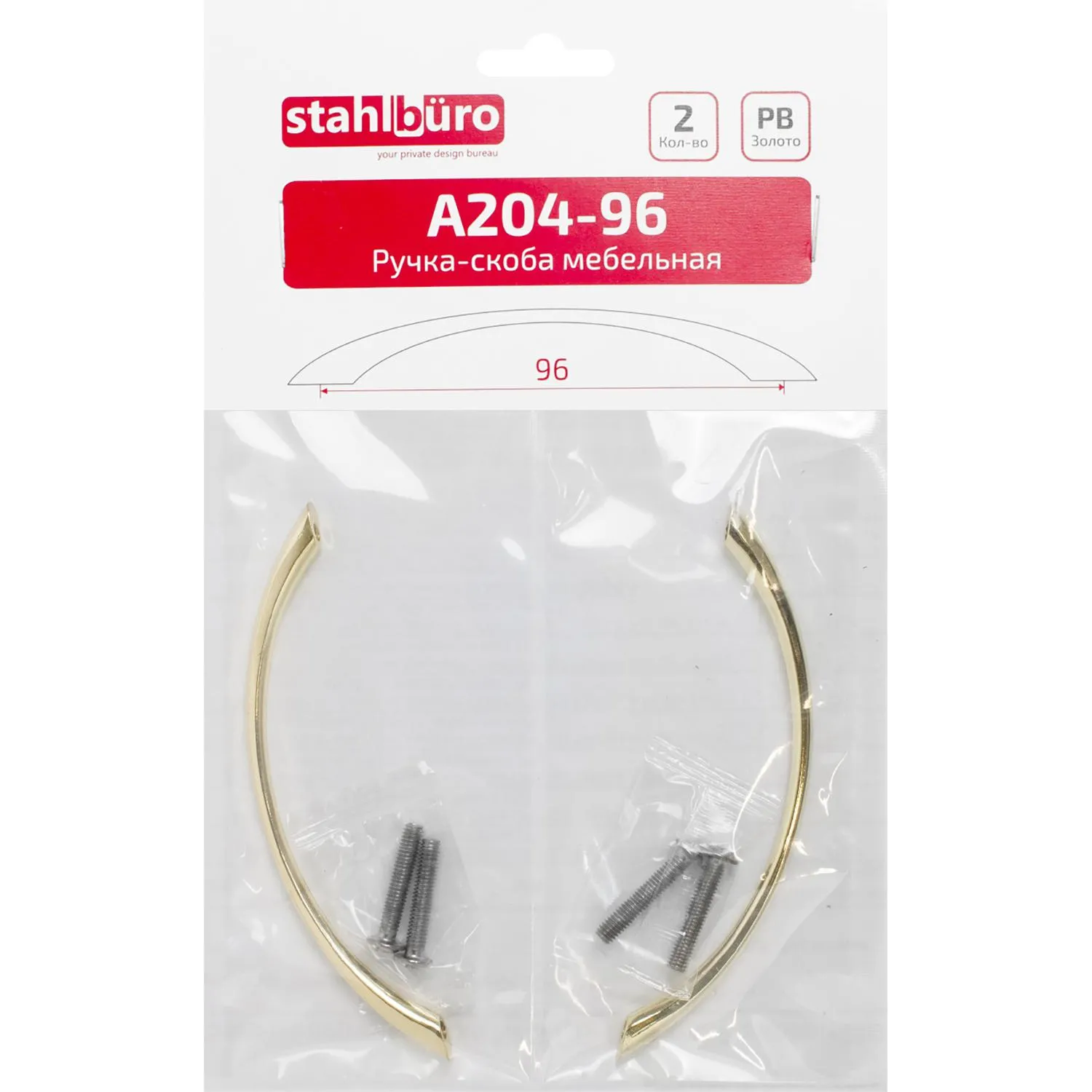 Ручка УЗК_скоба меб. StahlBuro A204-96 (16641) компл-2шт PB золото - фото 4