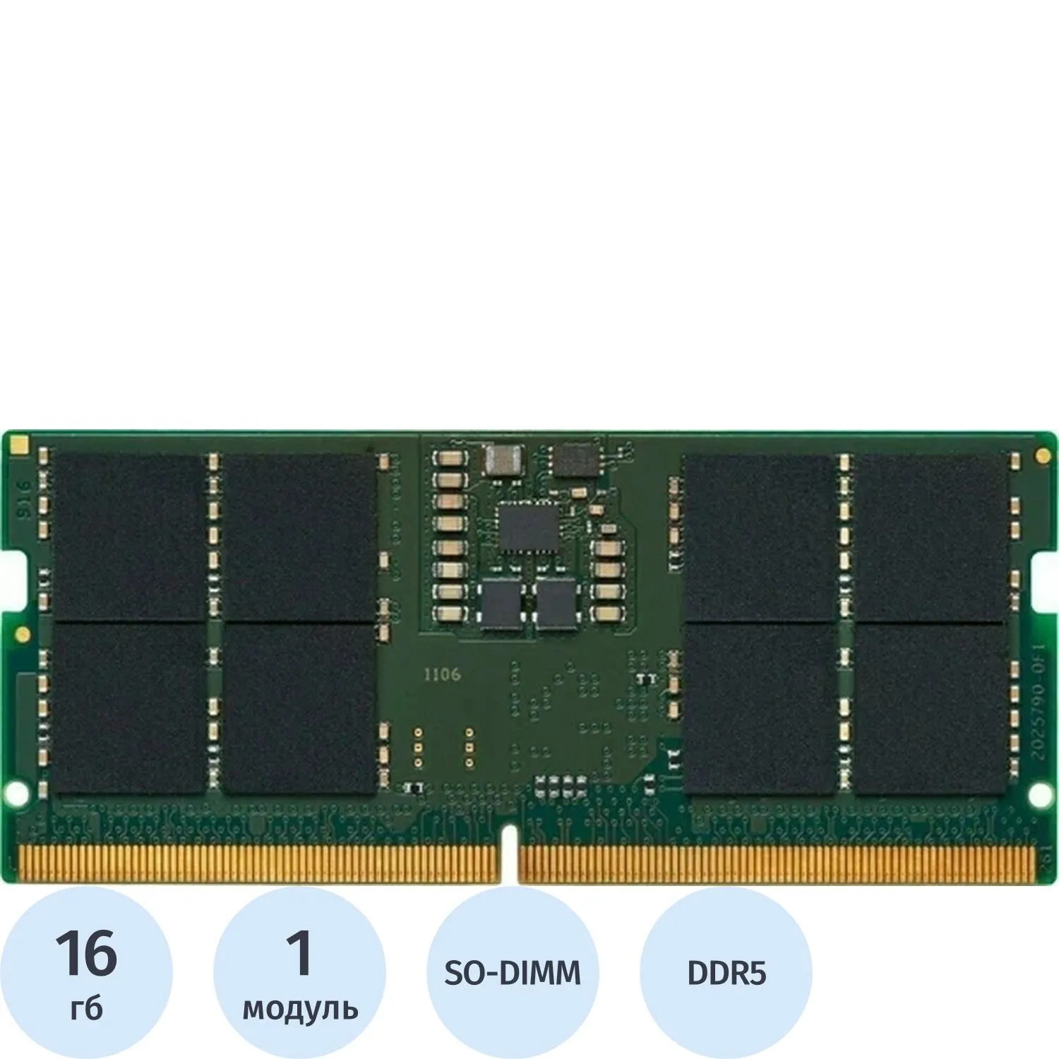 Модуль памяти Kingston DDR5 SO-DIMM 16GB 5600Мгц (KVR56S46BS8-16) - фото 1