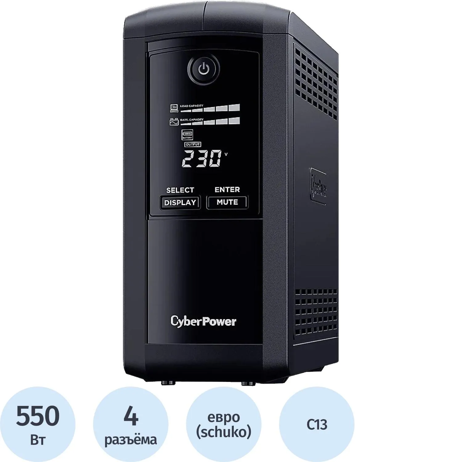 ИБП CyberPower VP1000ELCD лин.инт., 1000ВА/550Вт, 4xEURO - фото 1