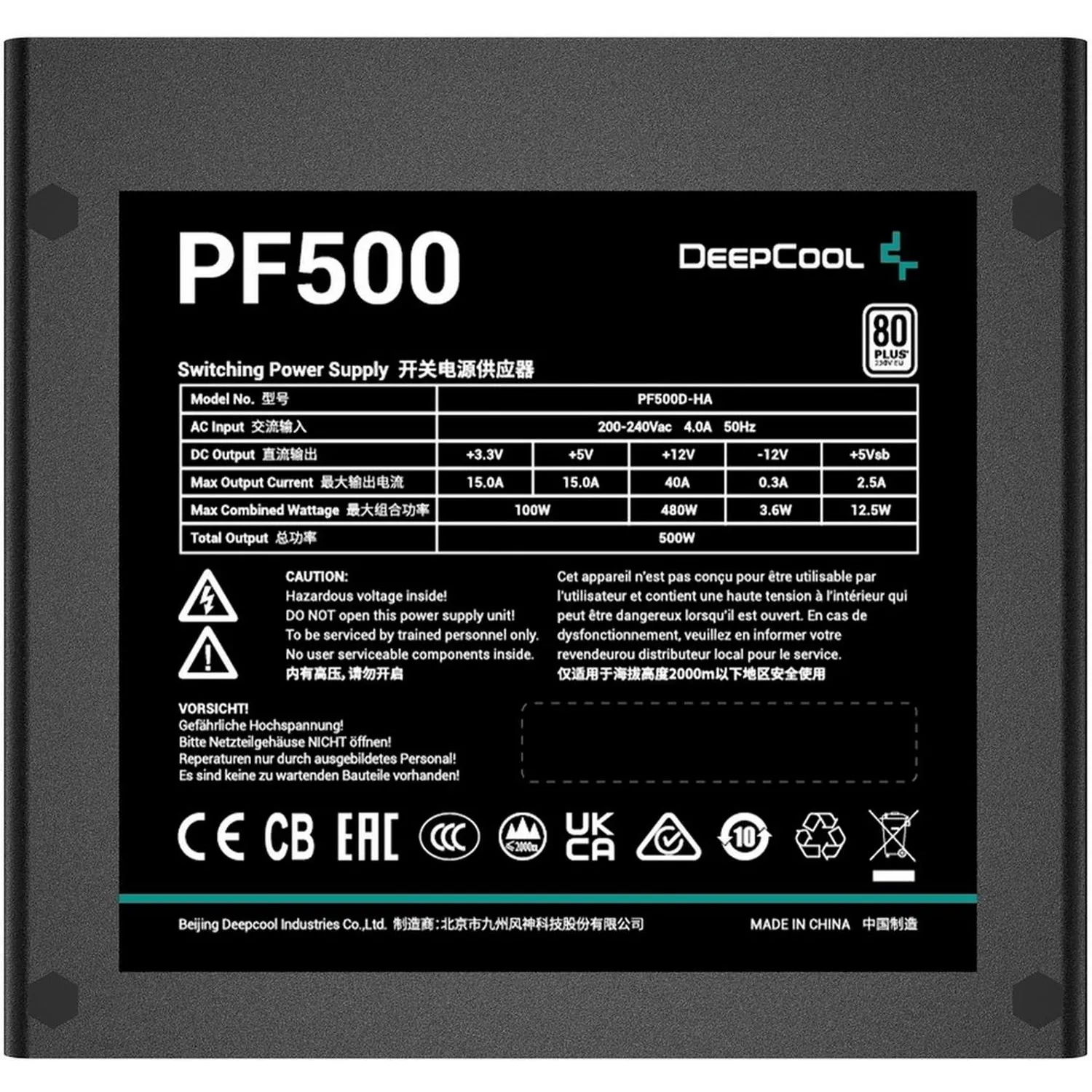 Блок питания Deepcool 500W PF500 V2 80+ ATX (R-PF500D-HA0B-WDEU) - фото 3
