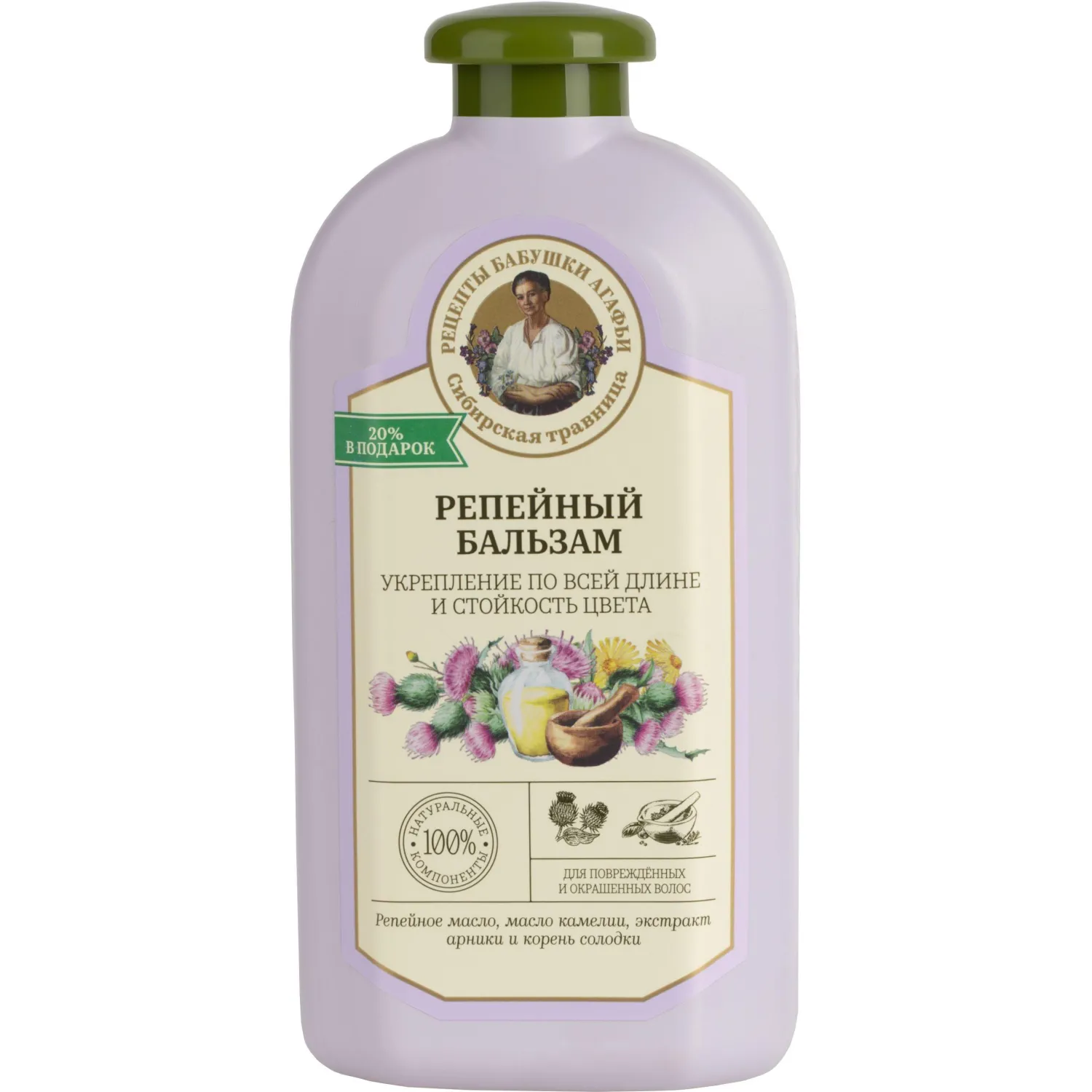 Бальзам для поврежд и окрашен волос РБА Сибирская Травница репейный 500 мл - фото 1