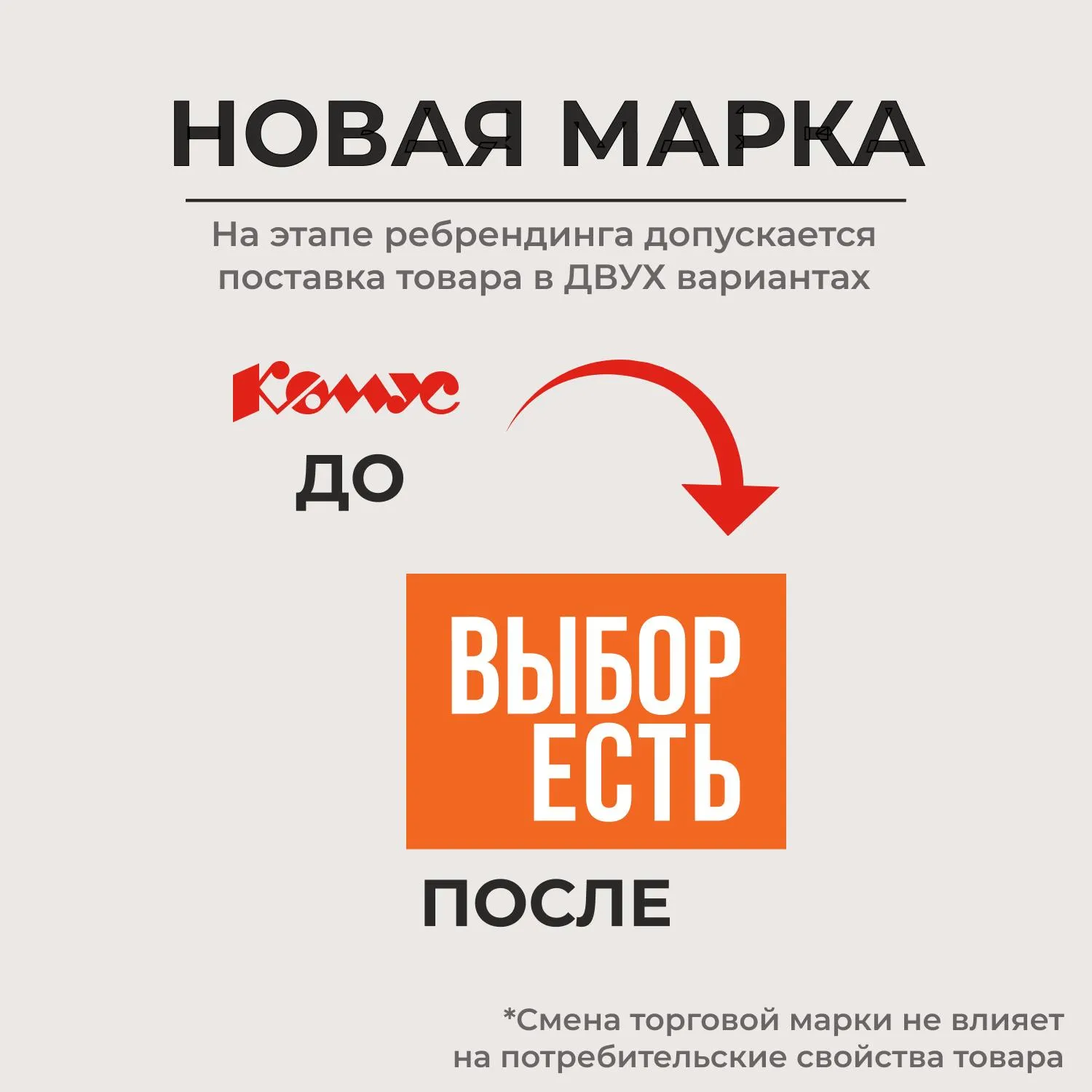 Ложка одноразовая столовая белая Выбор есть ПП 165 мм 50шт/уп - фото 2
