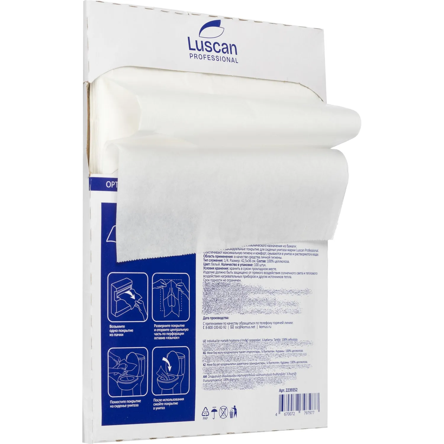 Одноразовые покрытия на унитаз Luscan Professional Optima 1/4 слож 100шт/уп - фото 1