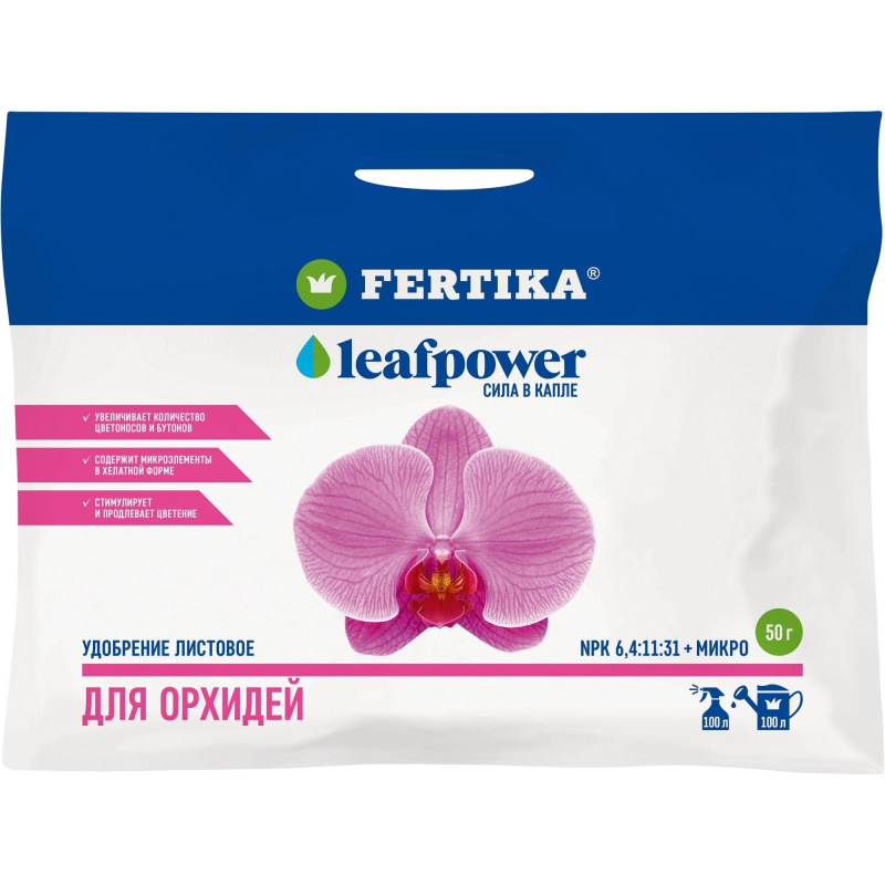 Удобрение Leaf Power ДЛЯ ОРХИДЕЙ 50г, Ф04170 - фото 1