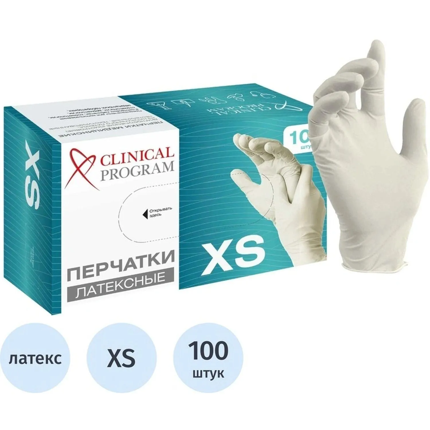 Перчатки мед. смотров. латекс, н/с, н/о, CP (XS), 5,5 гр. 50 пар/уп (TG) - фото 1