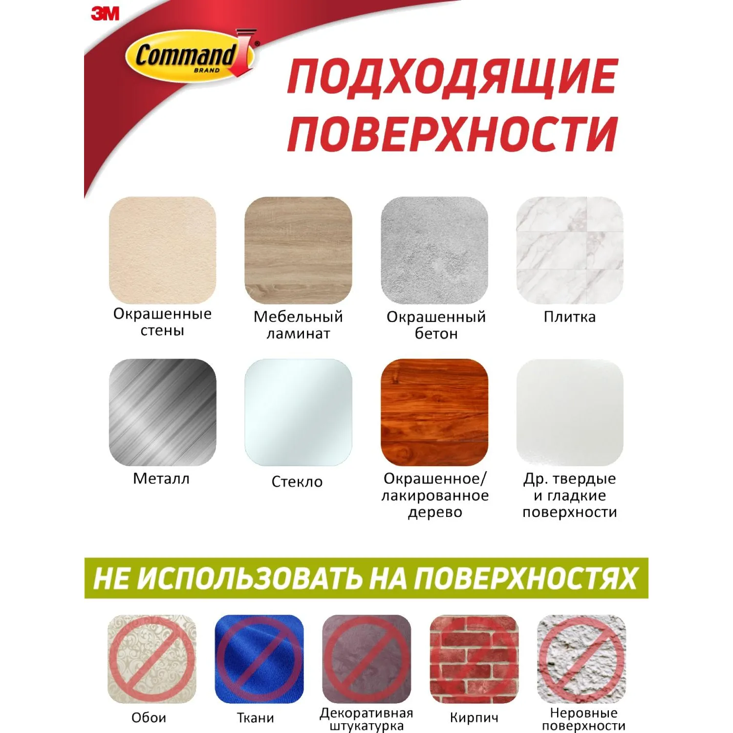 Застежки самоклеящиеся Command для картин, средние, 6 пар (17201-3PK-2) - фото 11