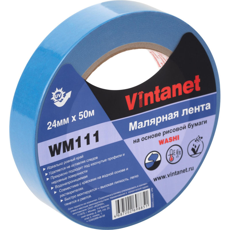 Клейкая лента малярная для четкого края WM111 Vintanet, синяя, 24мм х 50м - фото 3