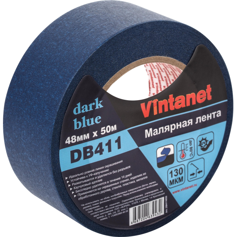 Клейкая лента малярная для большинства поверхностей Vintanet DB411,48ммх50м - фото 3