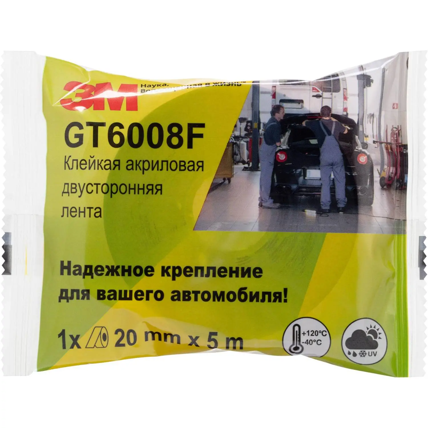 Клейкая лента автомобильная 3М GT6008F двусторонняя, акриловая, 20 мм х 5 м - фото 2