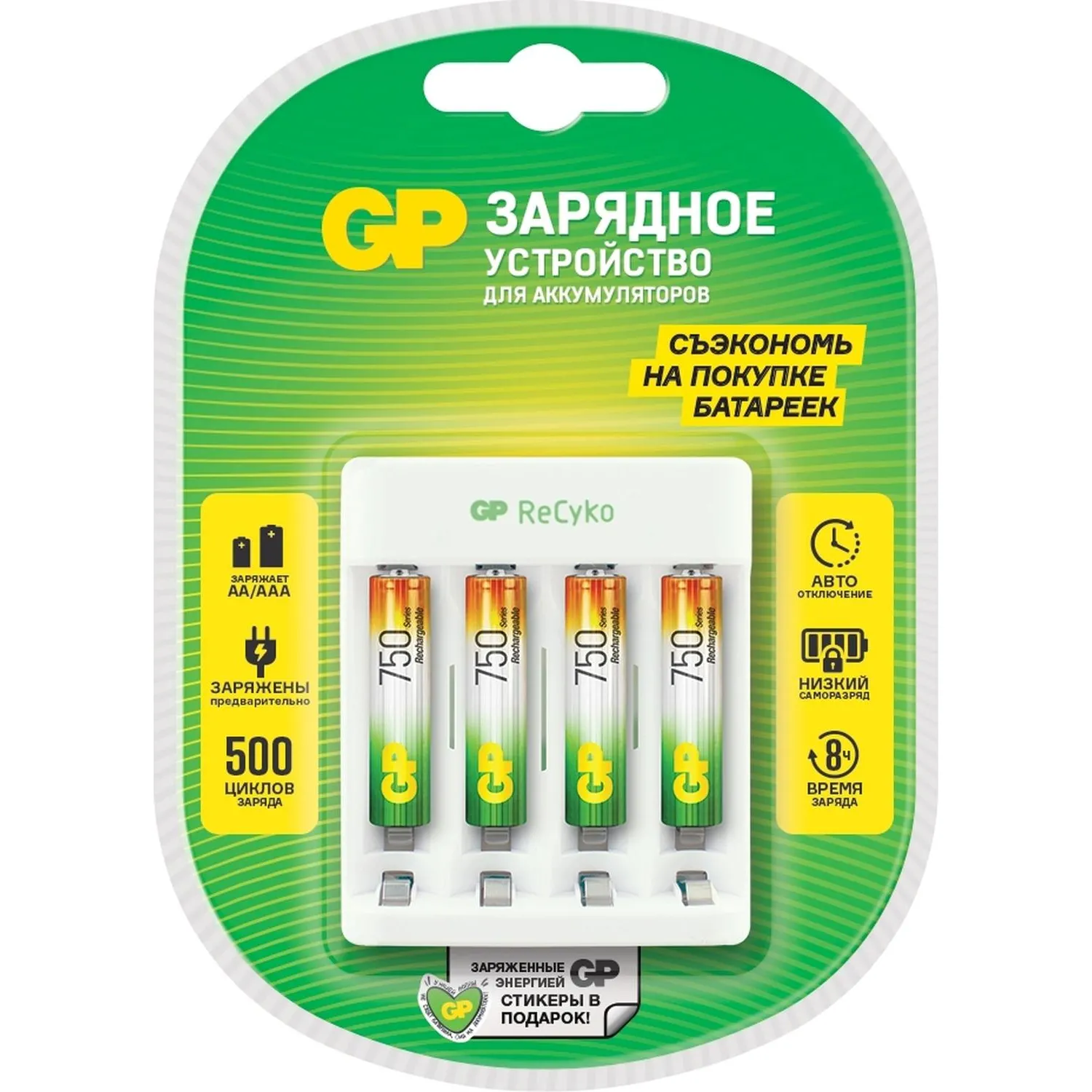 Зарядное устройство GP E411/75AAAHCCS-2CR1, 4 слота + 4 акк. 750 mAh - фото 2
